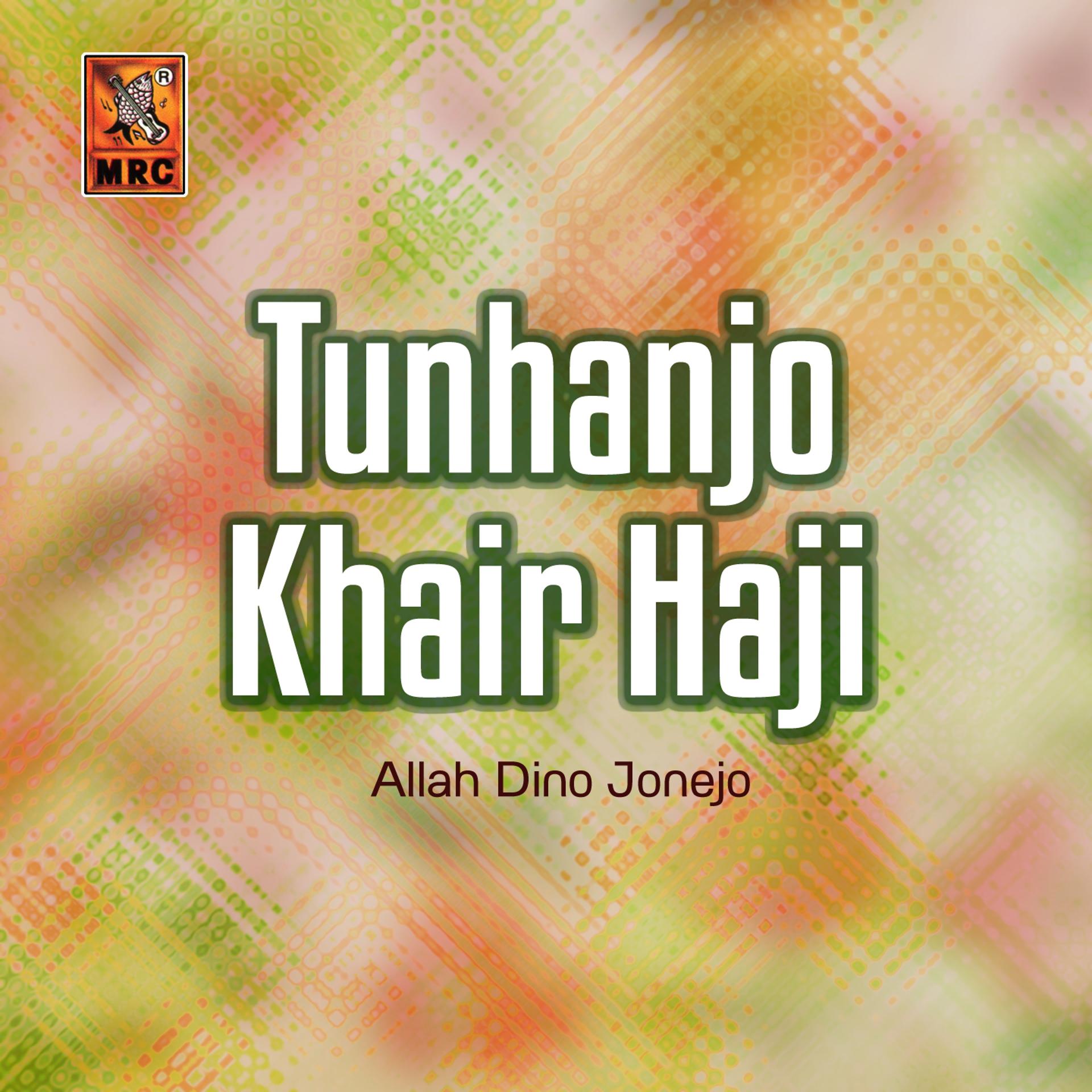 Постер альбома Tunhanjo Khair Haji