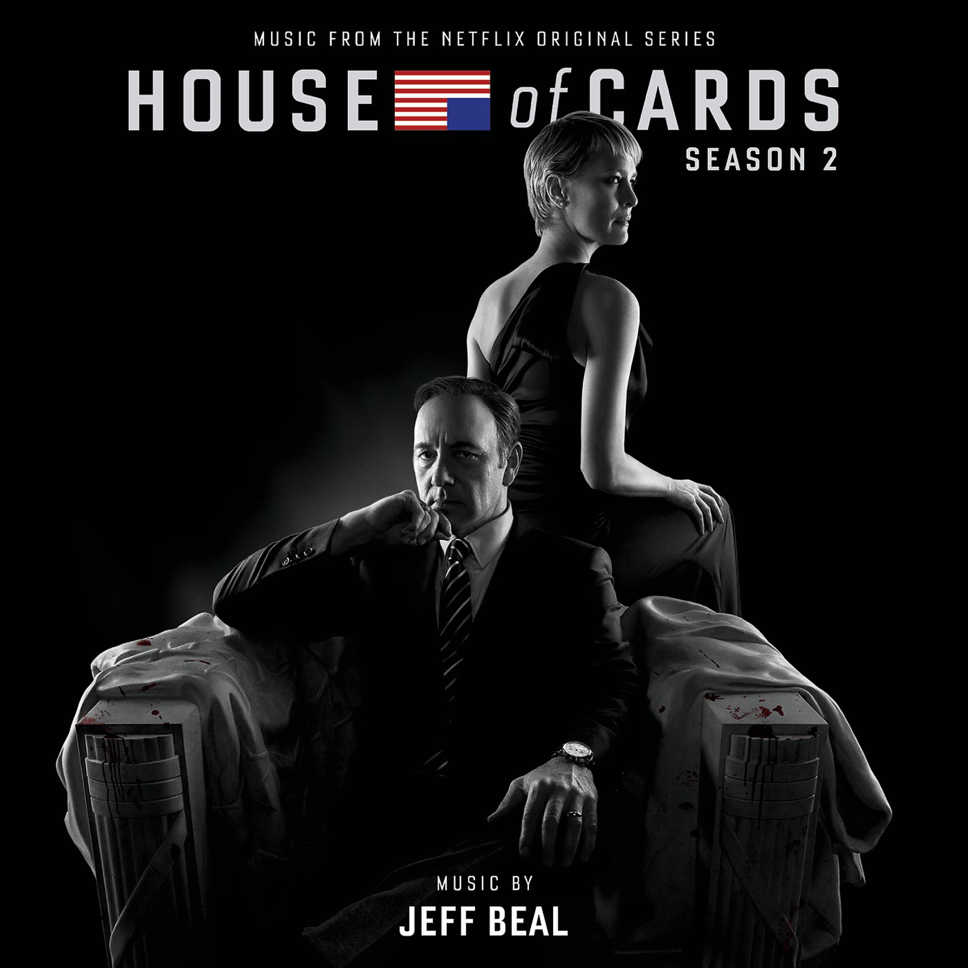 Постер альбома House Of Cards: Season 2