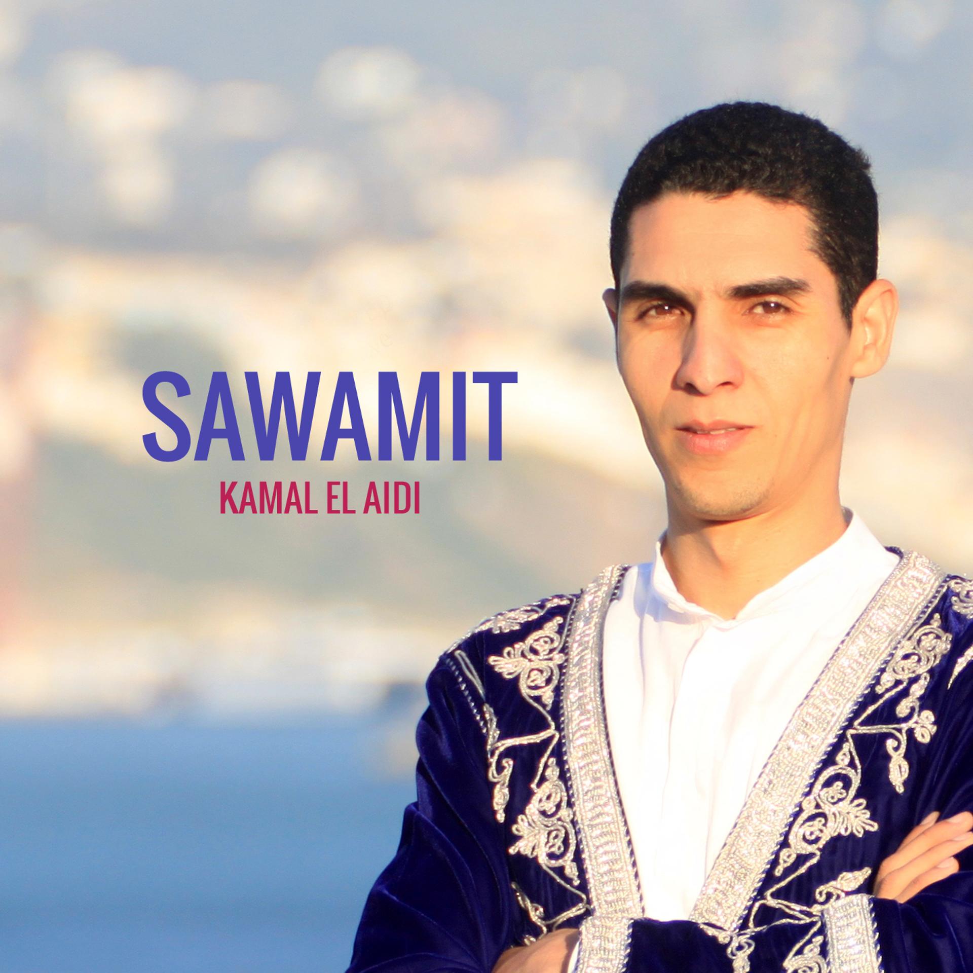 Постер альбома Sawamit