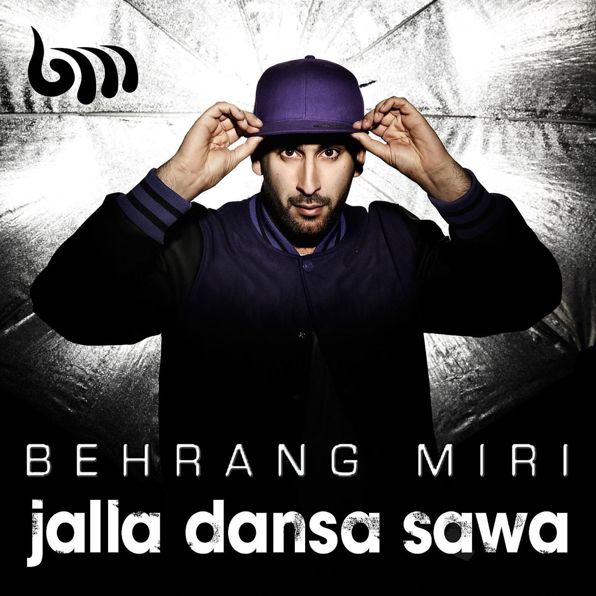 Постер альбома Jalla dansa Sawa