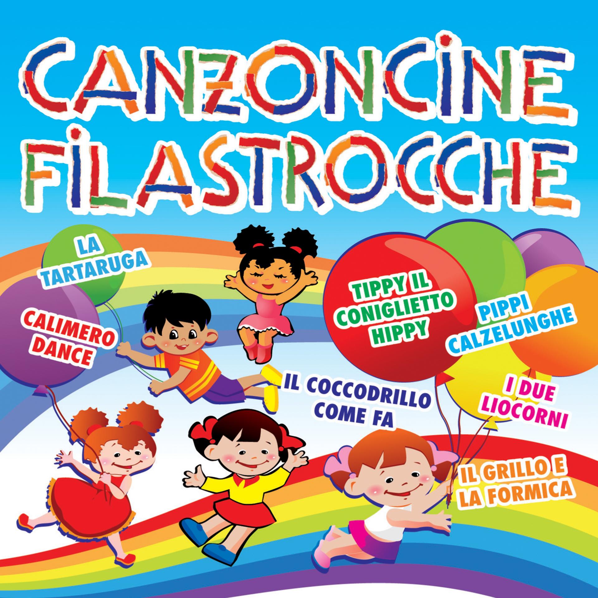 Постер альбома Canzoncine e filastrocche, Vol. 3
