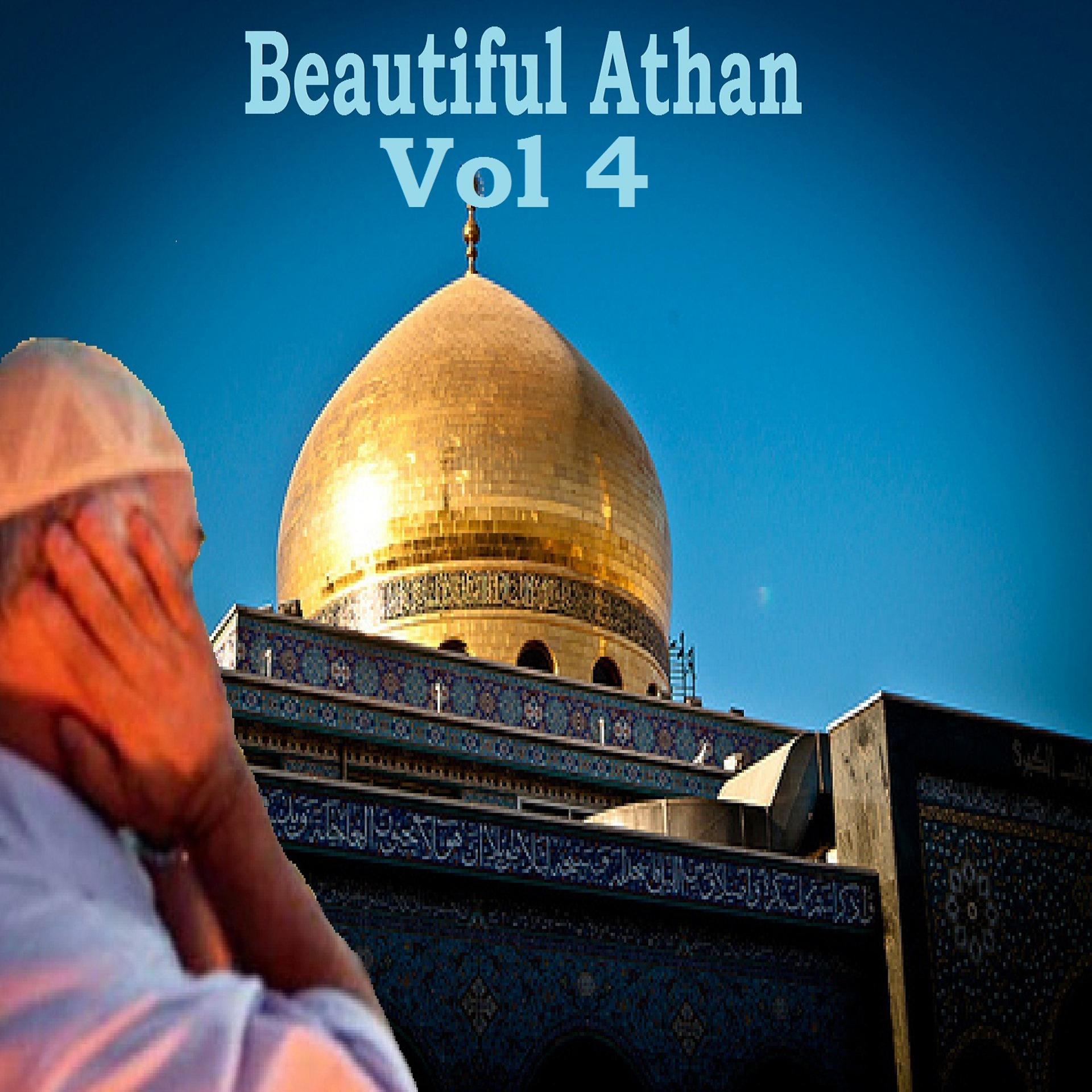 Постер альбома Beautiful Athan Vol 4