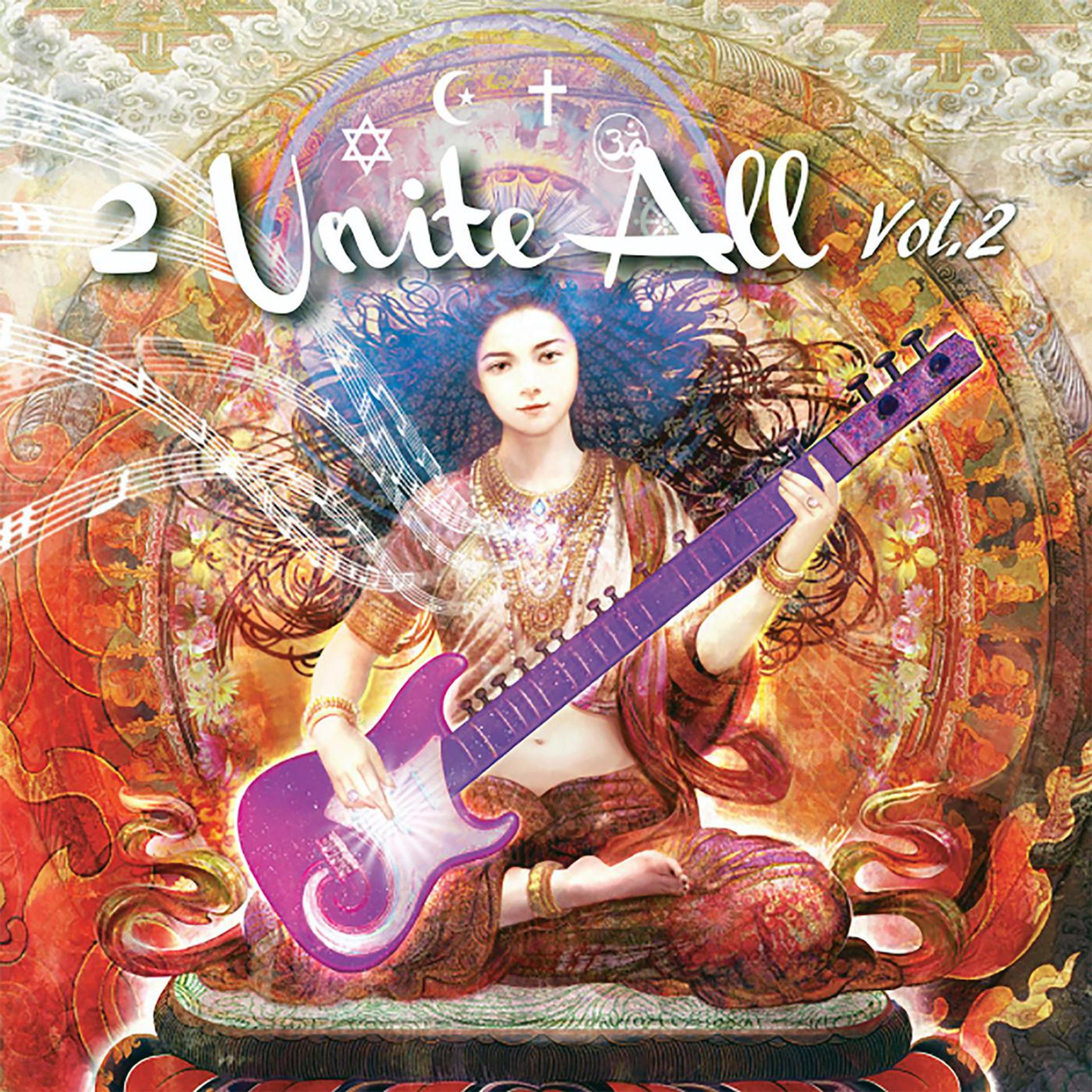 Постер альбома 2 Unite All, Vol. 2