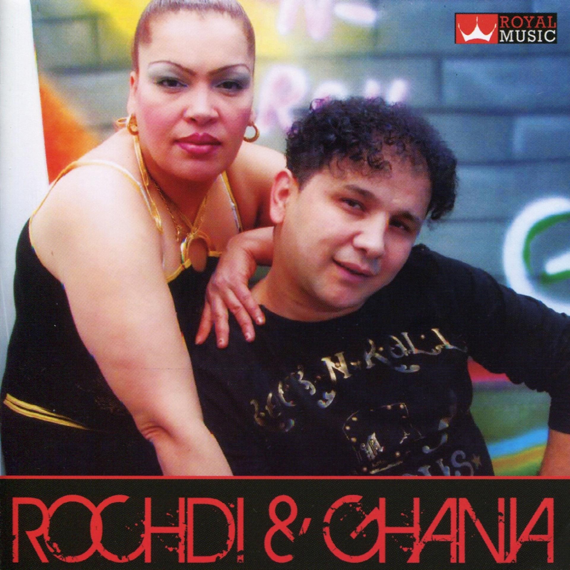Постер альбома Rochdi & Ghania