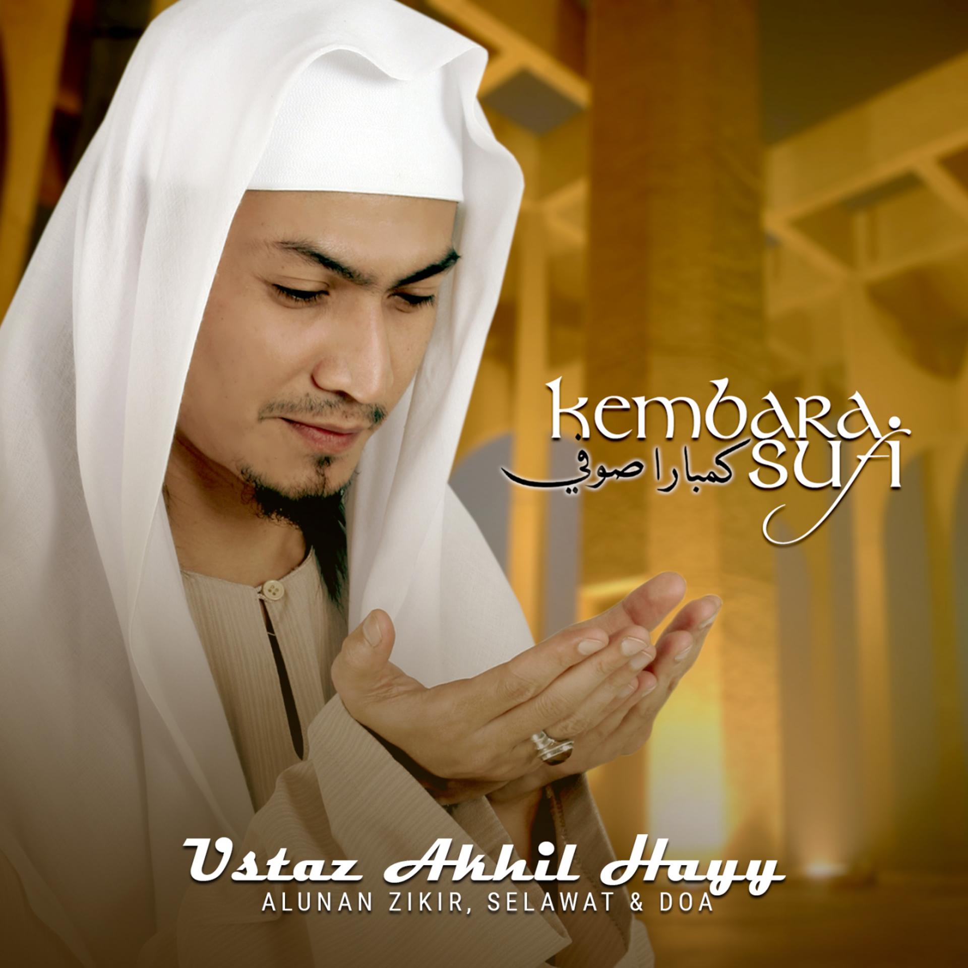 Постер альбома Kembara Sufi (Alunan Zikir, Selawat & Doa)