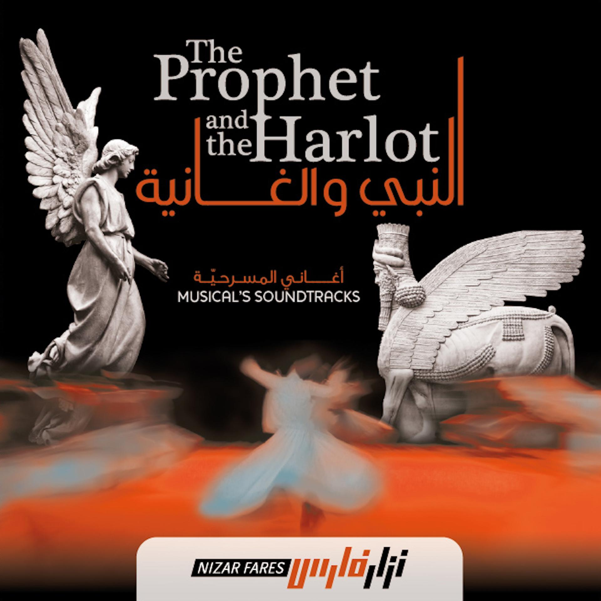 Постер альбома The Prophet and the Harlot (Music from the Musical)