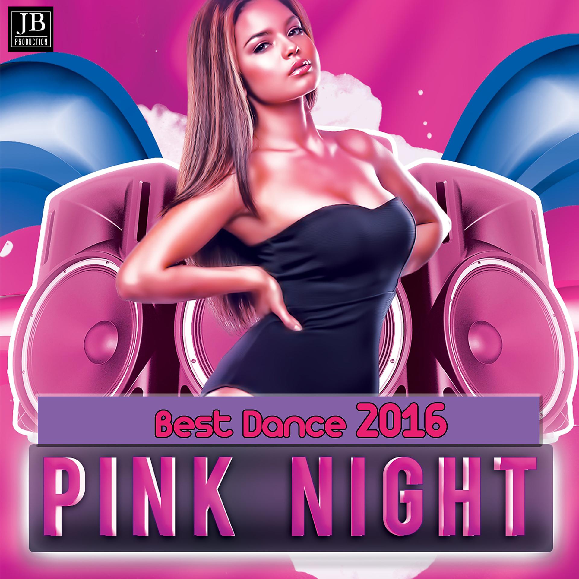 Постер альбома Pink Night