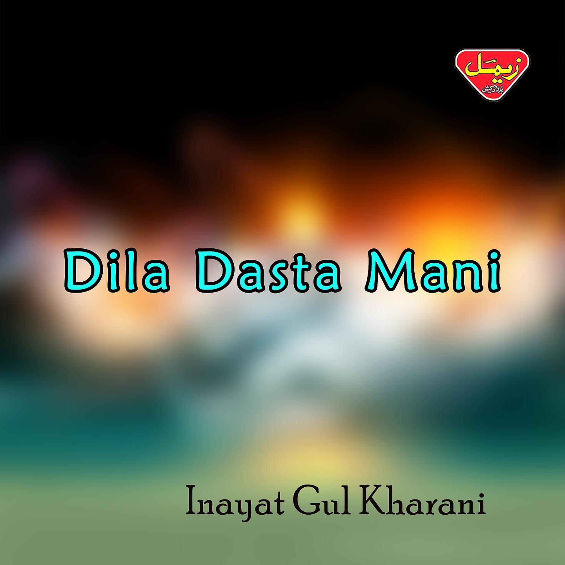 Постер альбома Dila Dasta Mani