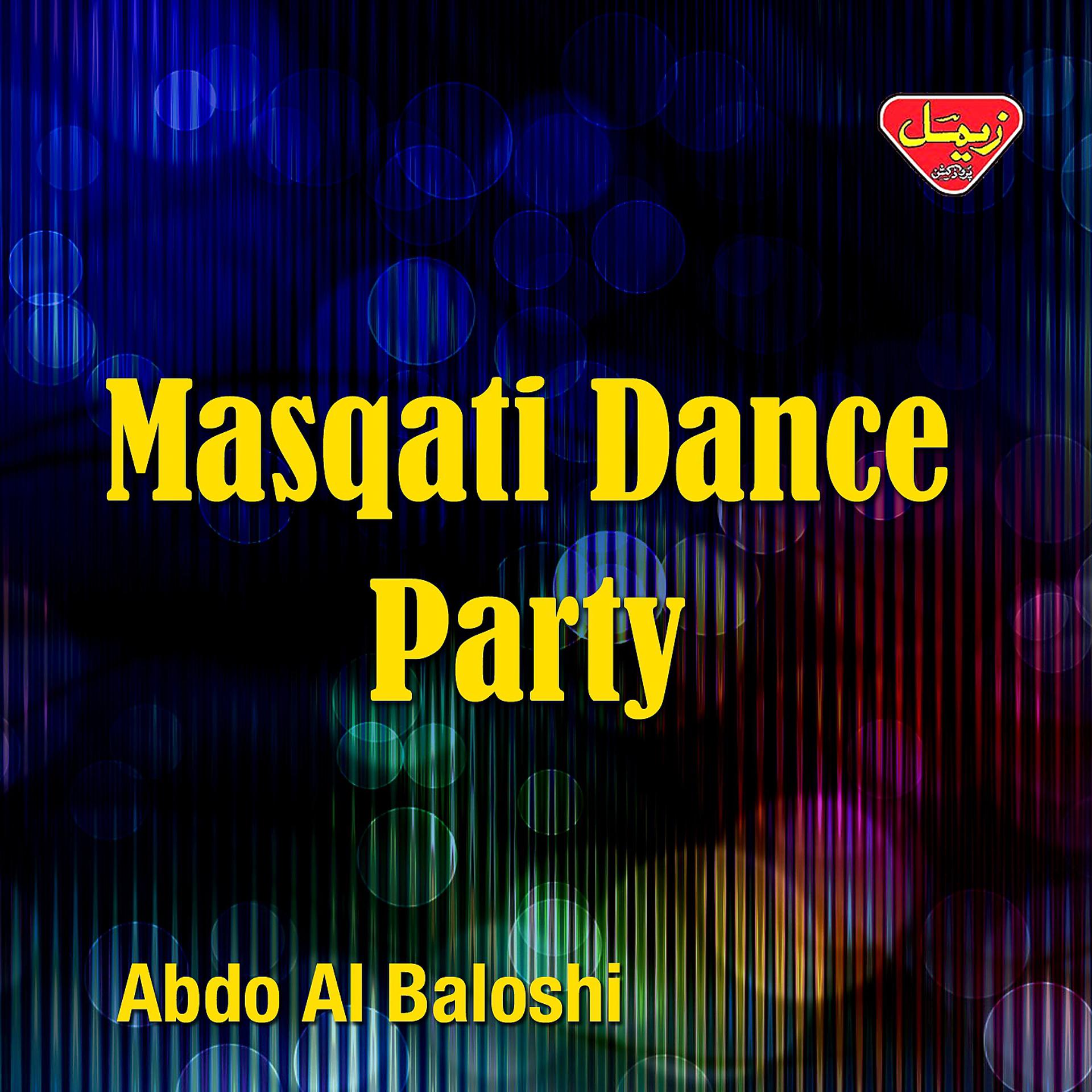 Постер альбома Masqati Dance Party