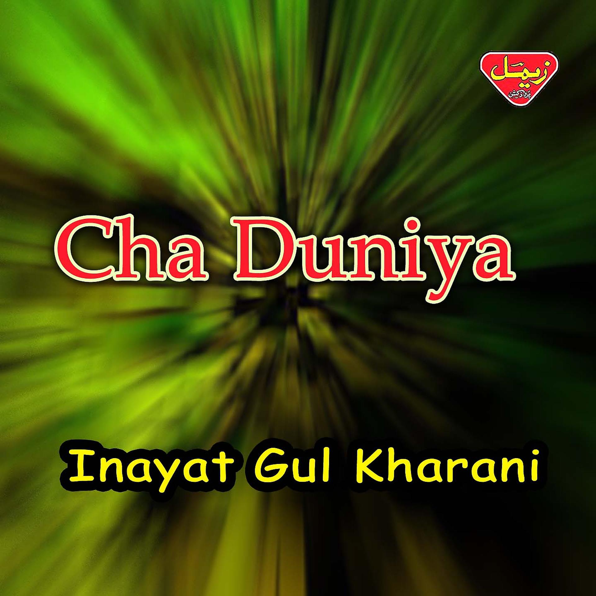 Постер альбома Cha Duniya