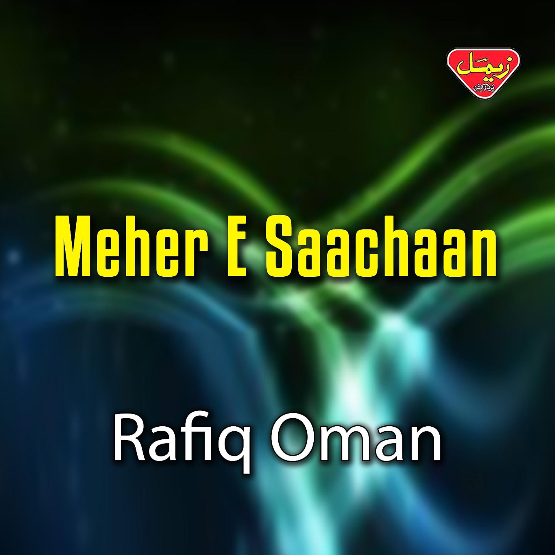 Постер альбома Meher-e-Saachaan