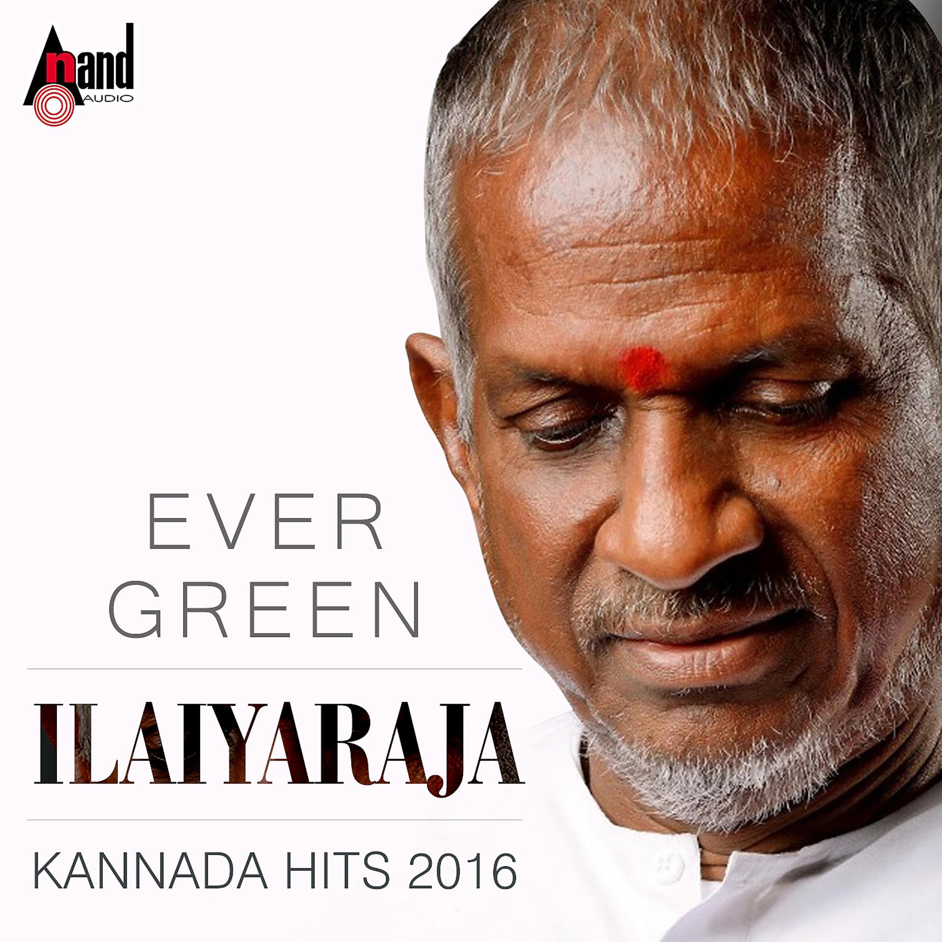 Постер альбома Evergreen Ilaiyaraja - Kannada Hits 2016