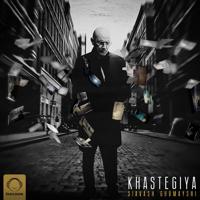 Постер альбома Khastegiya