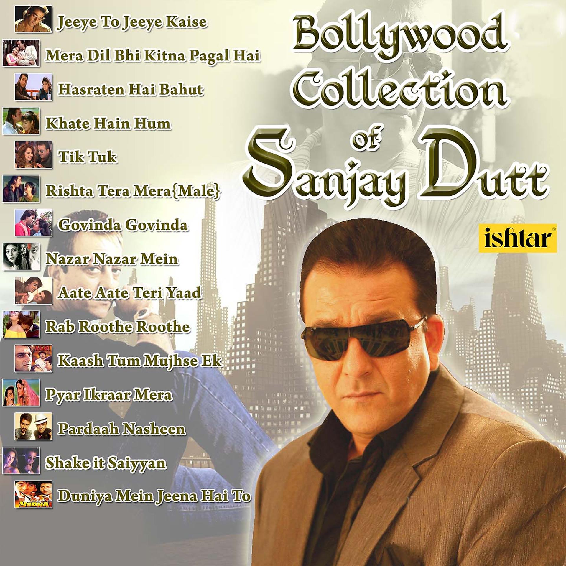 Постер альбома Bollywood Collection of Sanjay Dutt