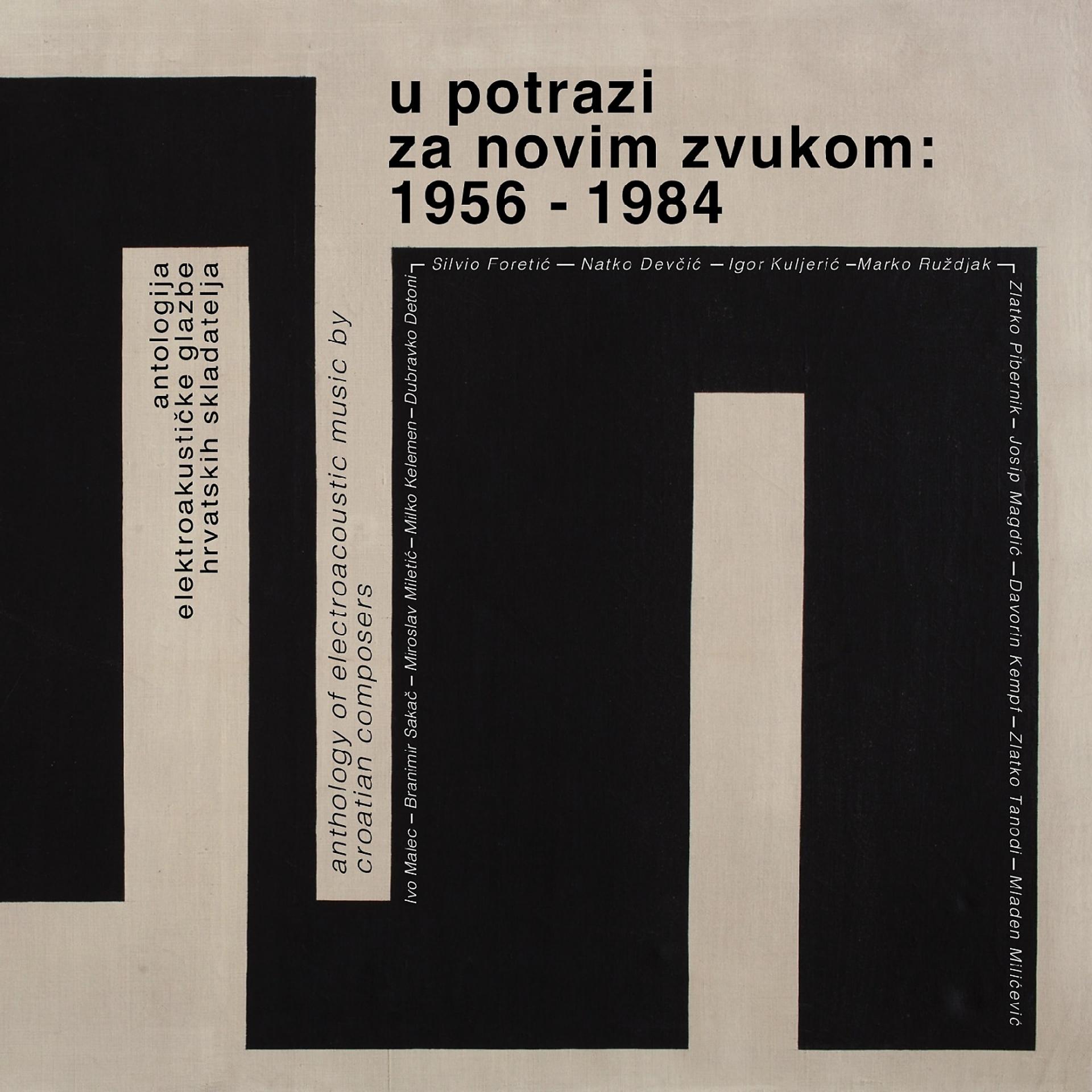 Постер альбома U Potrazi Za Novim Zvukom 1956-1984: Antologija Elektroakustičke Glazbe Hrvatskih Kompozitora