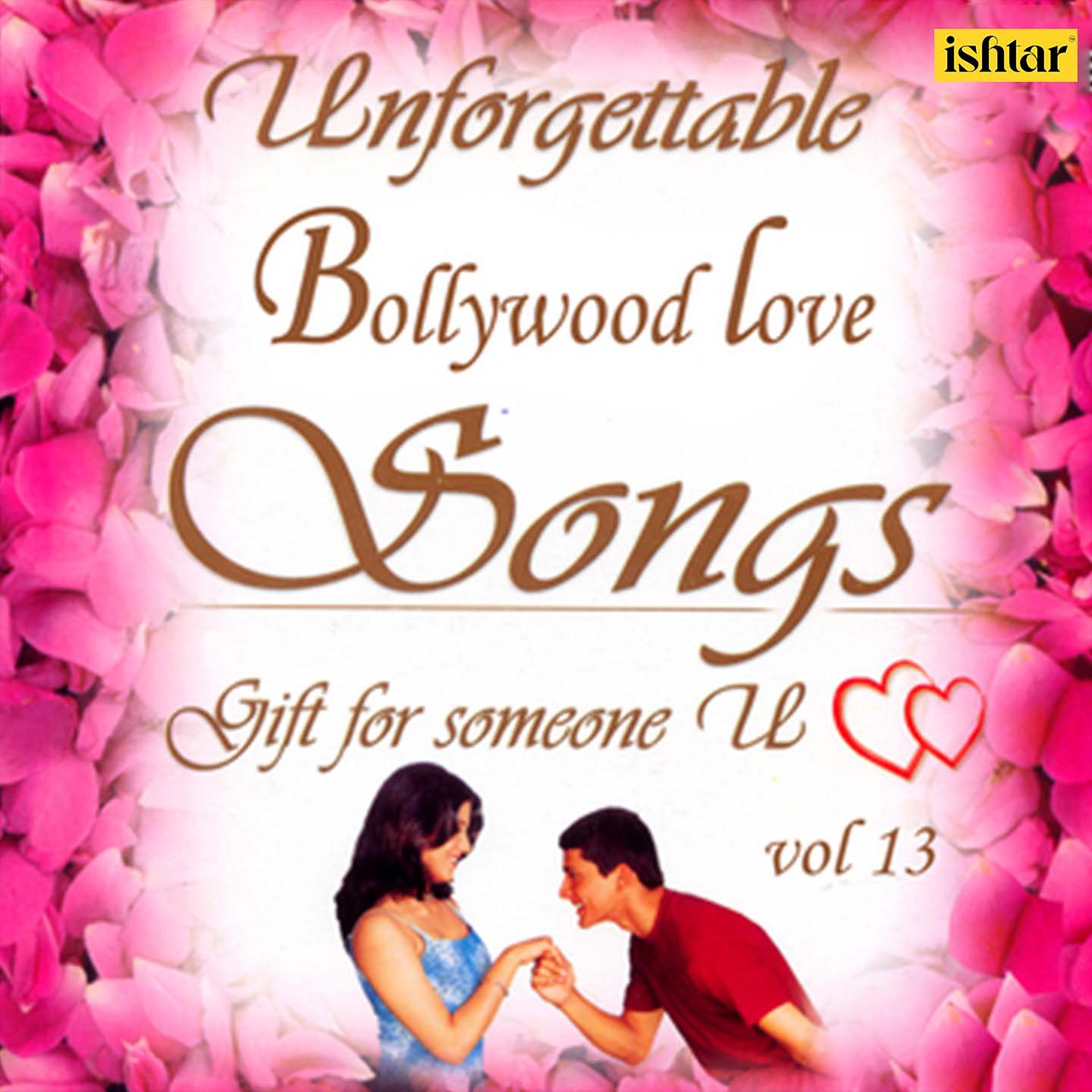 Постер альбома Unforgettable Bollywood Love Songs, Vol. 13