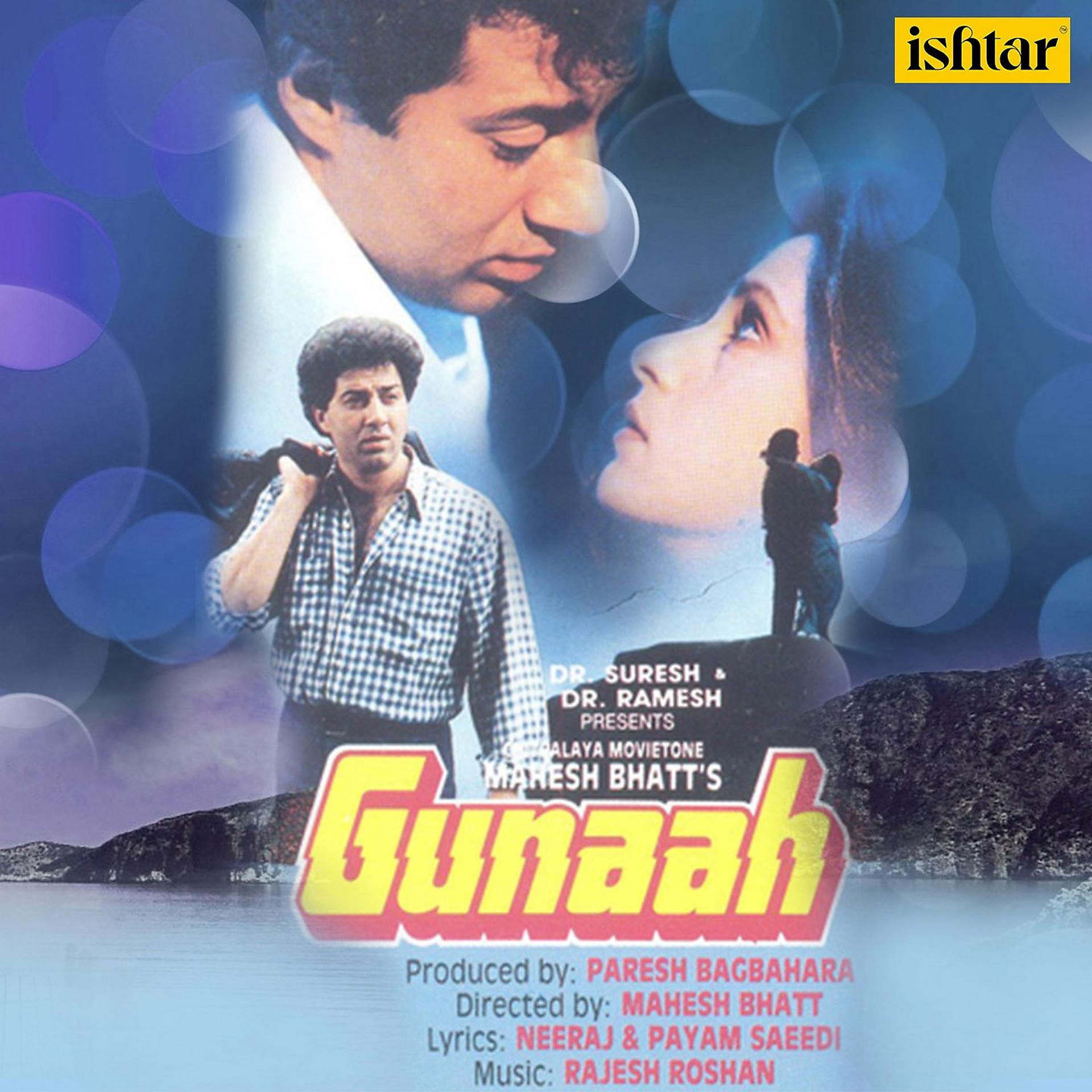 Постер альбома Gunaah