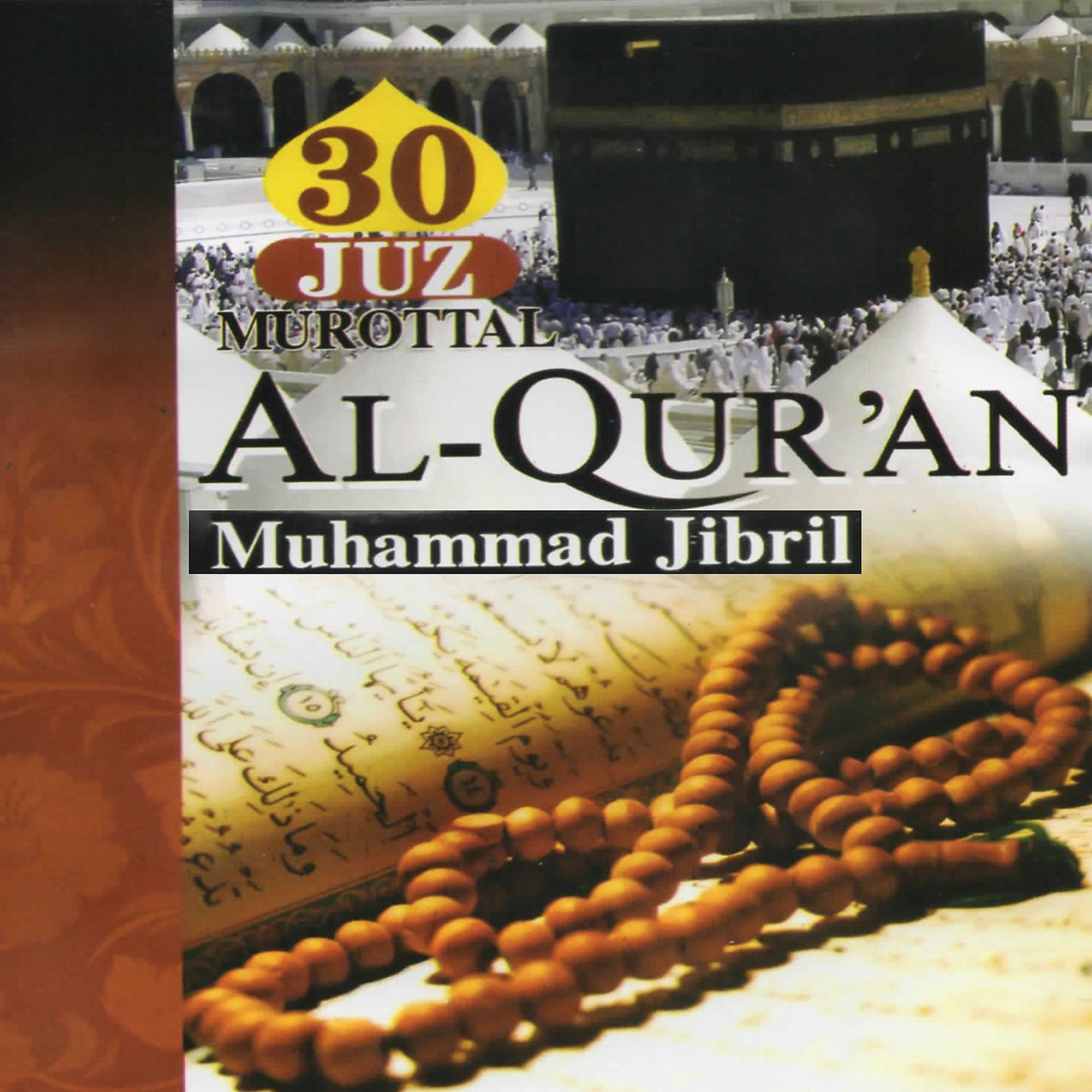 Постер альбома 30 Juz Murottal Al-Qur'An