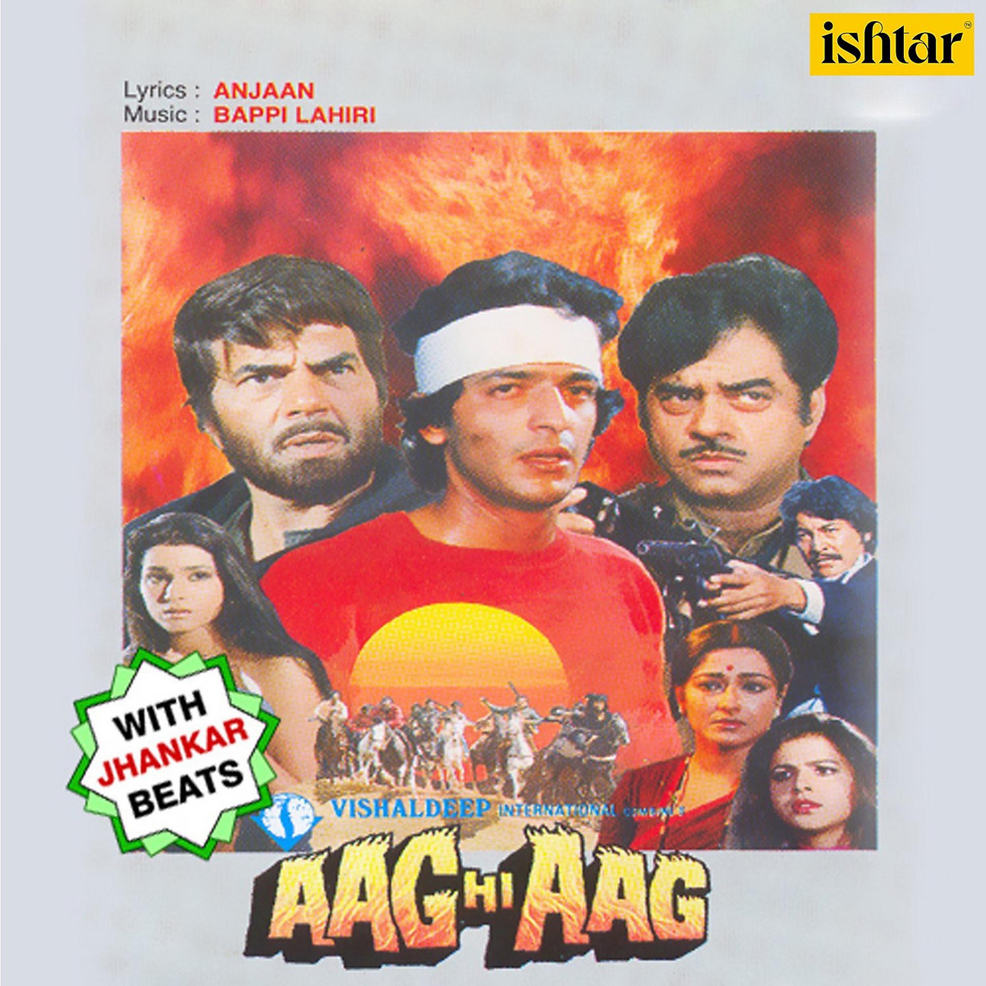 Постер альбома Sajan Aa Jao (With Jhankar Beats)