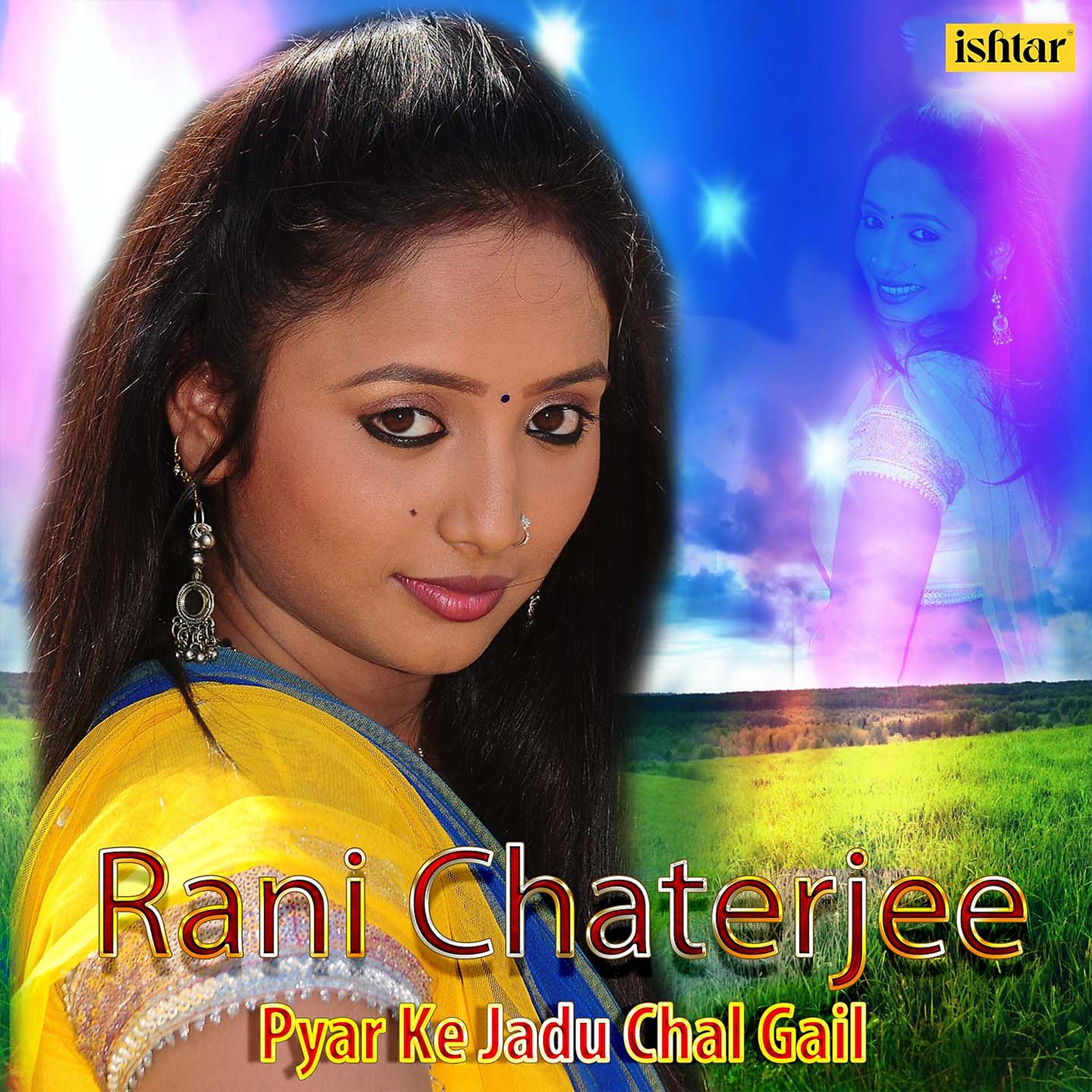 Постер альбома Rani Chaterjee - Pyar Ke Jadu Chal Gail