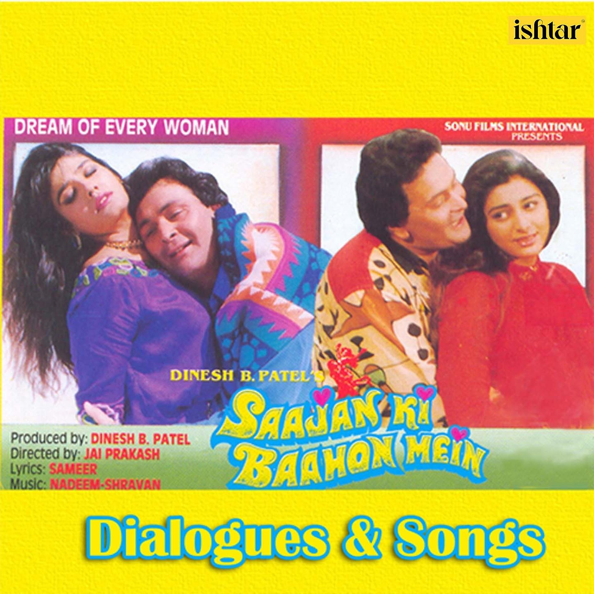 Постер альбома Saajan Ki Baahon Mein (Dialogues & Songs)