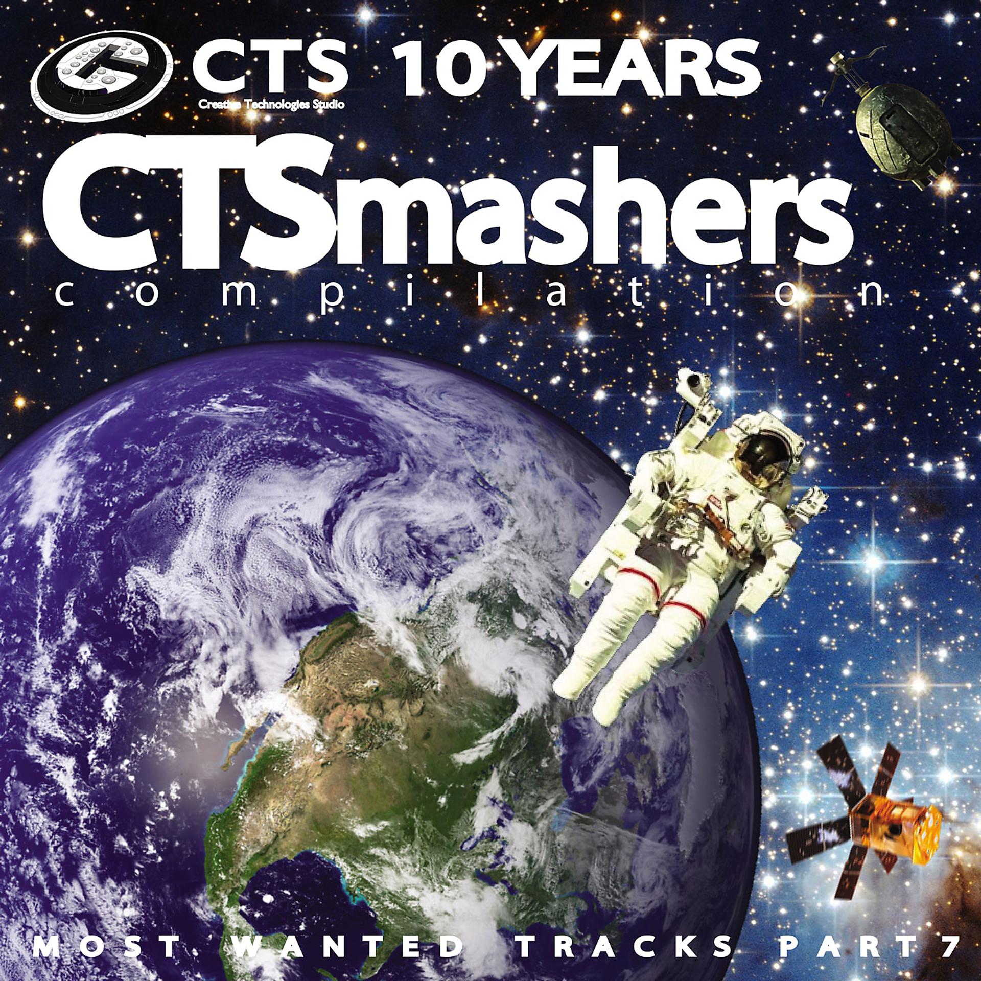 Постер альбома CTSmashers, Pt. 7