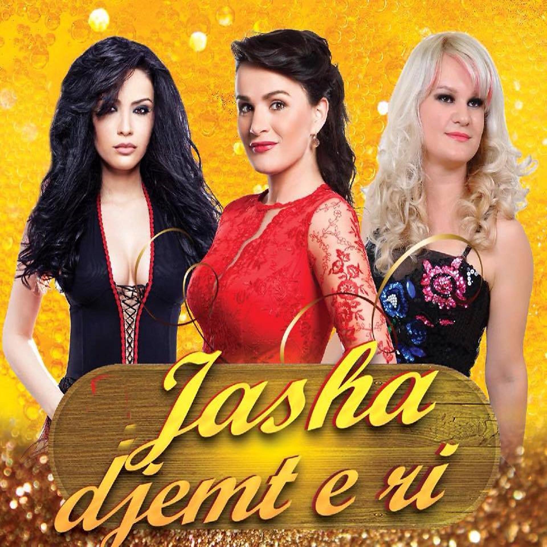 Постер альбома Jasha Djemt E Ri