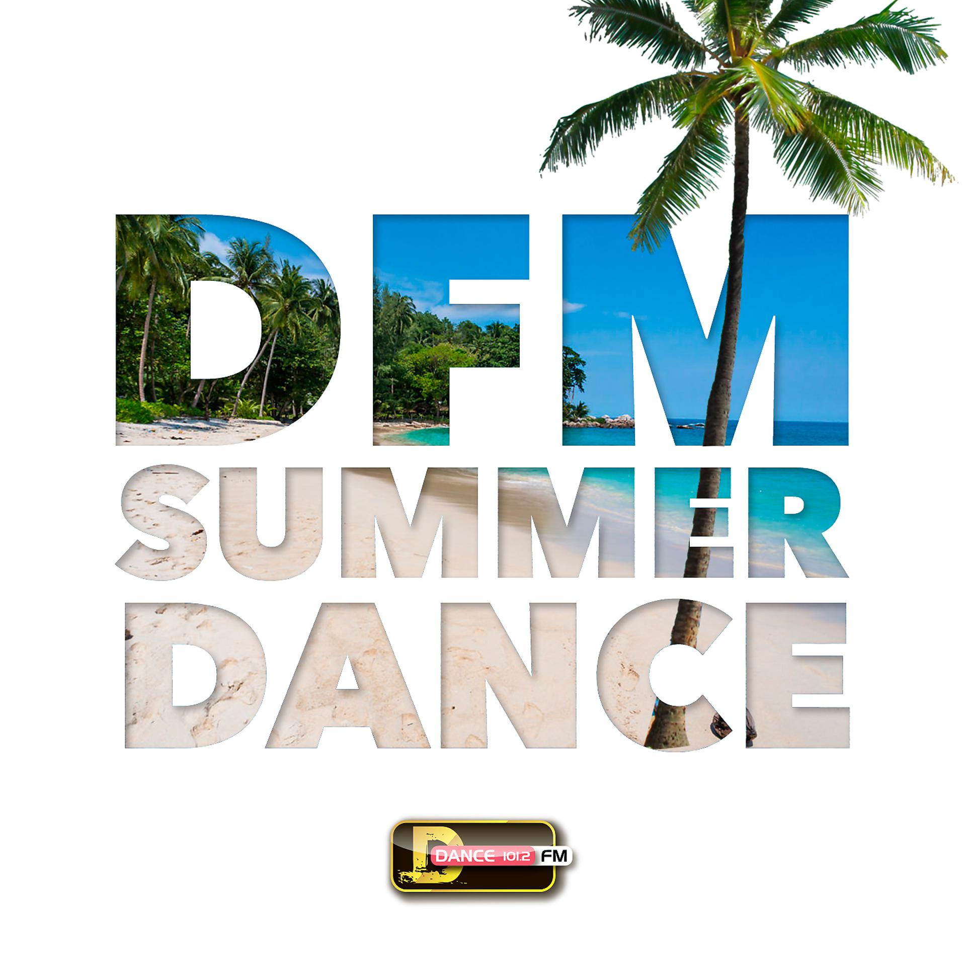 Постер альбома DFM Summer Dance
