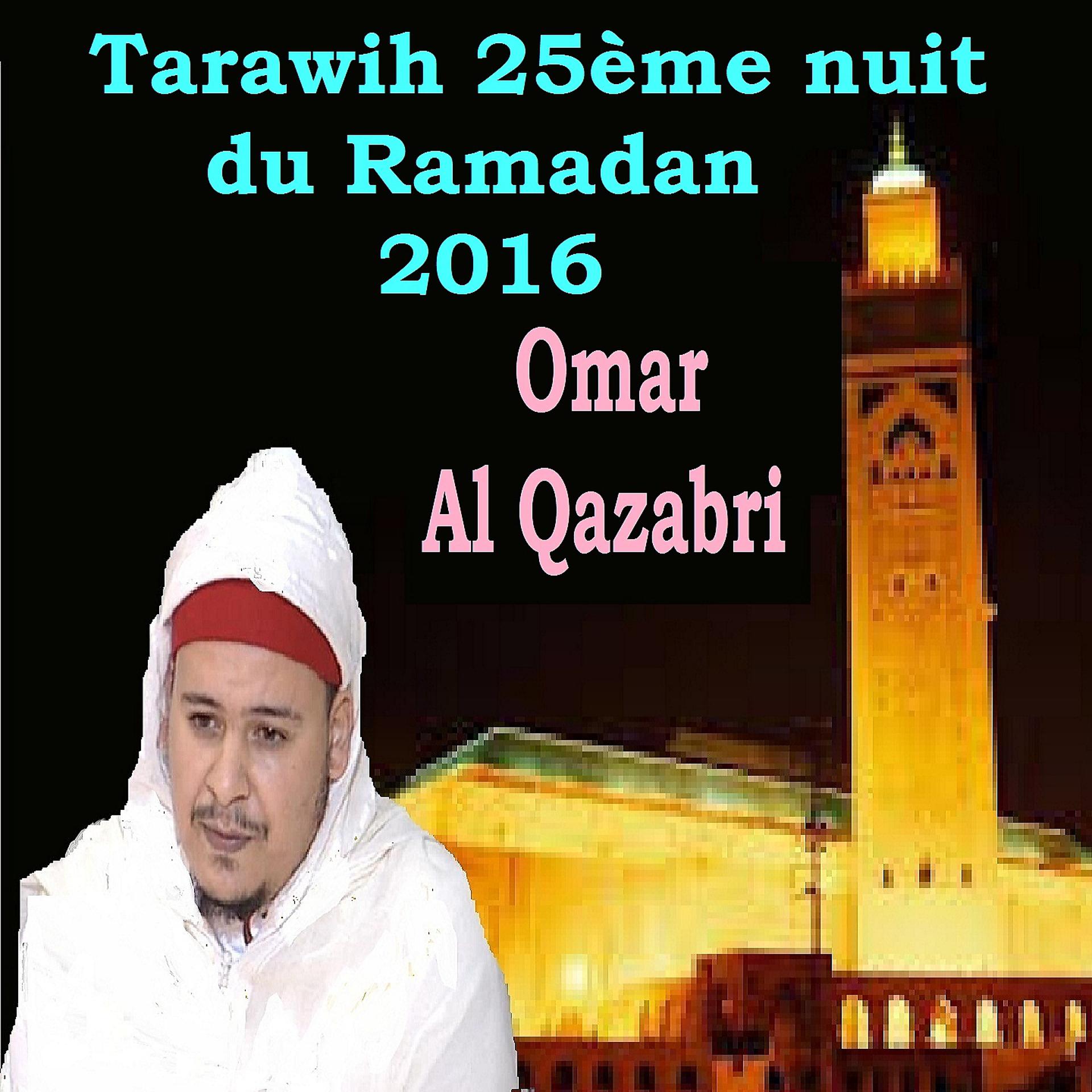 Постер альбома Tarawih 25ème nuit du Ramadan 2016