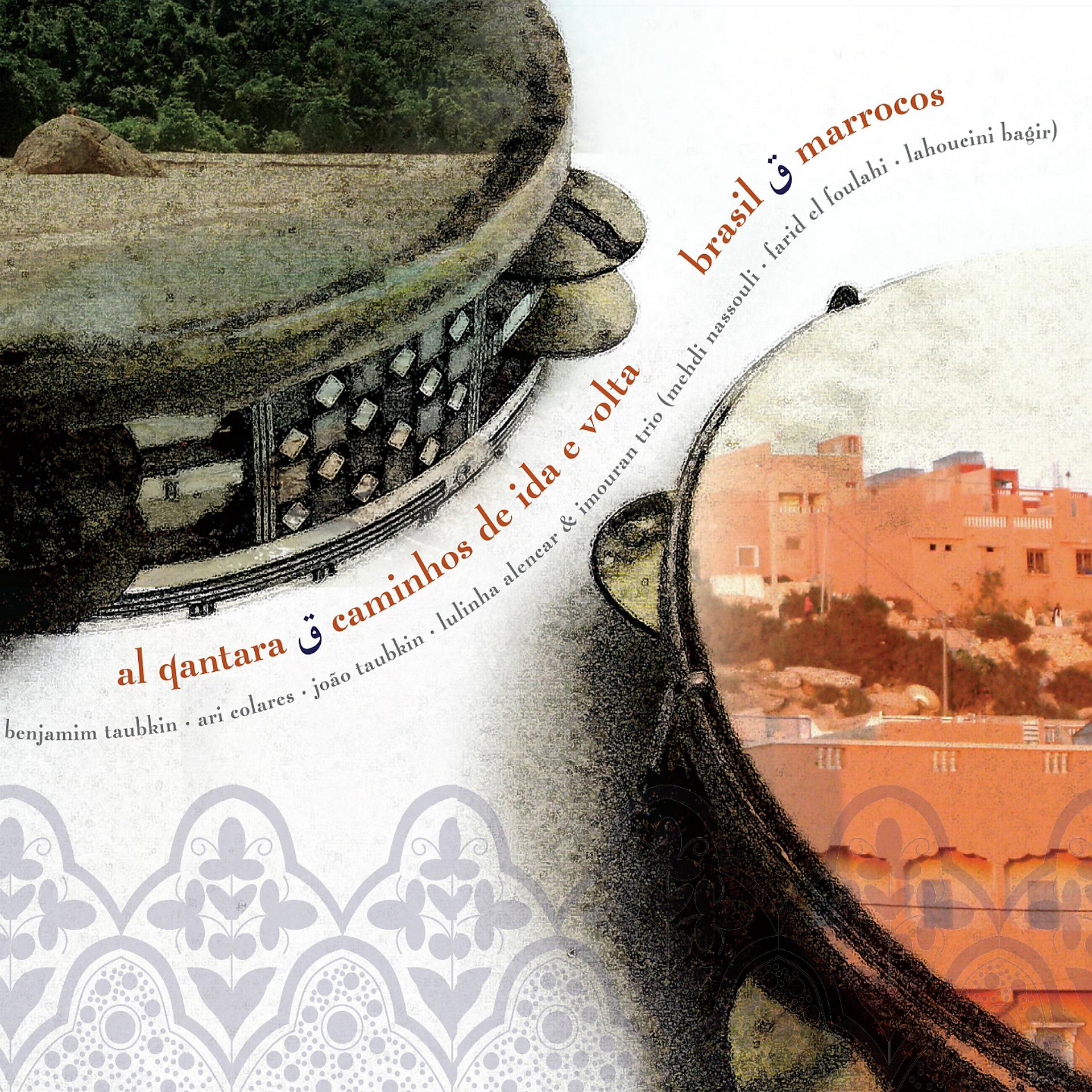 Постер альбома Al Qantara