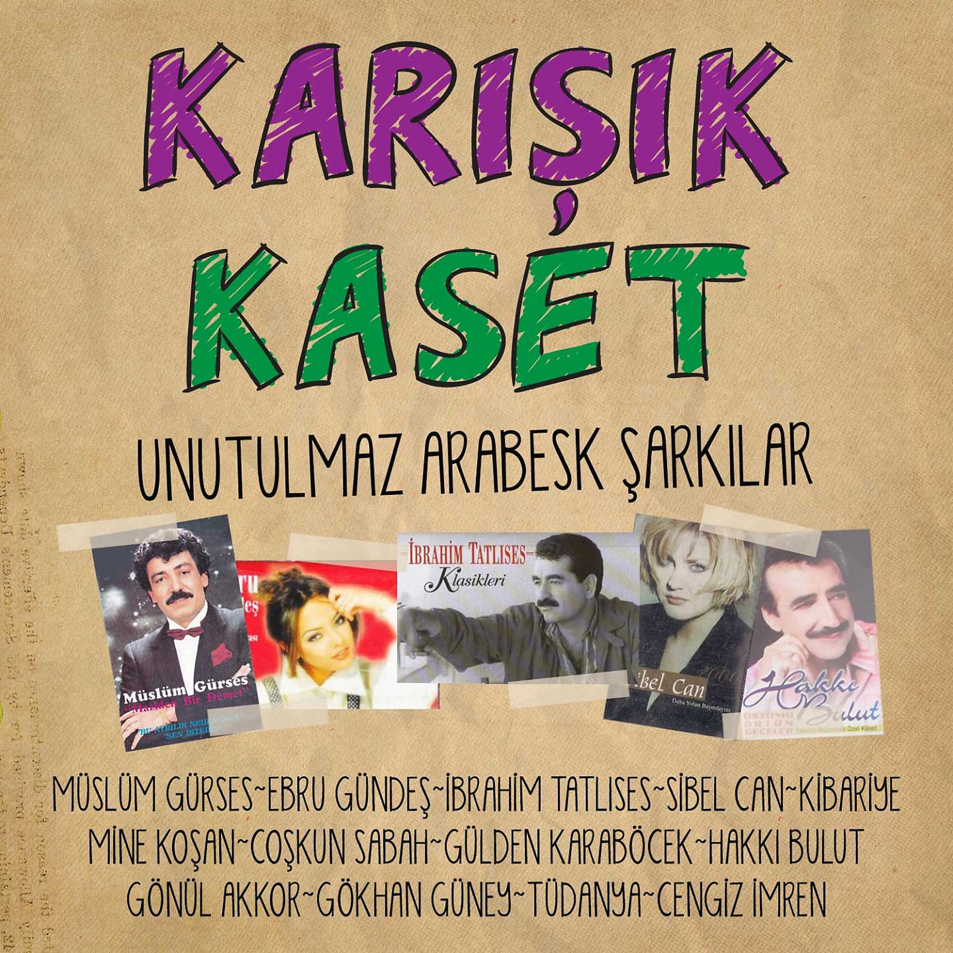 Постер альбома Karışık Kaset