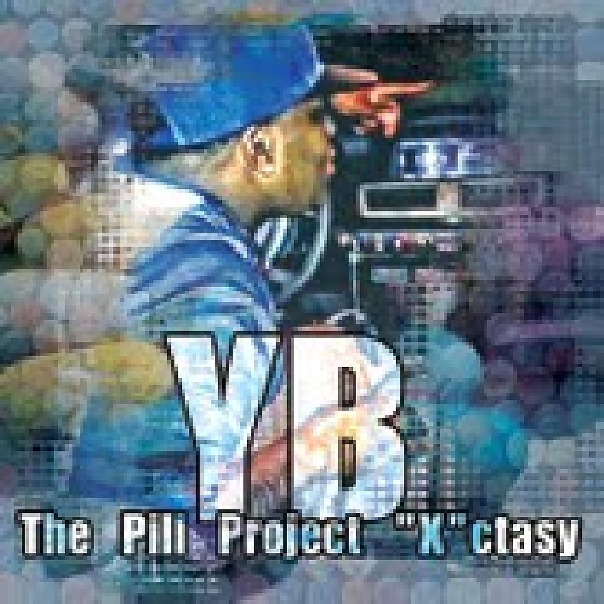 Постер альбома The Pill Project Xcstasy - Single