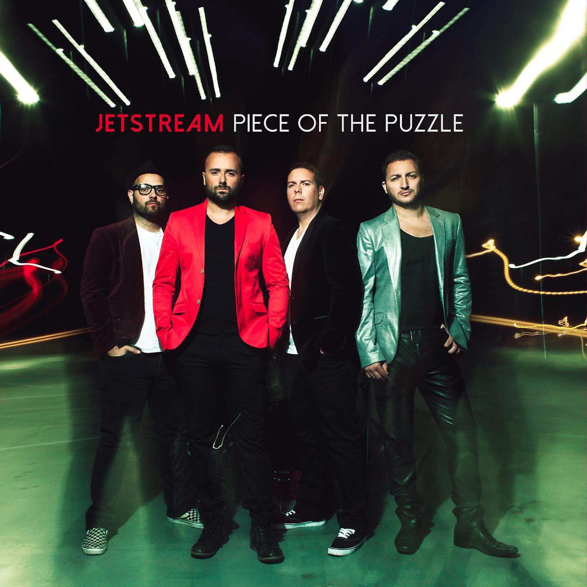 Постер альбома Piece of the Puzzle - EP