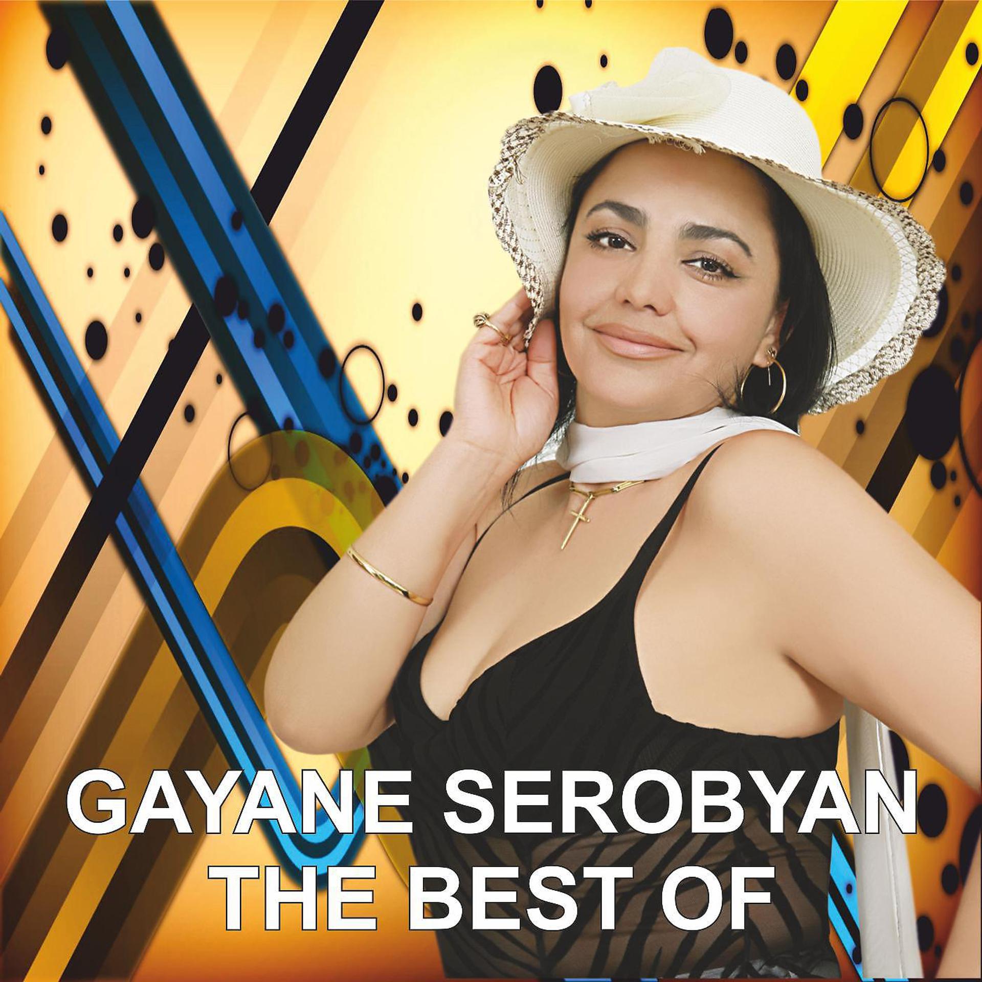Постер альбома The Best of Gayane Serobyan