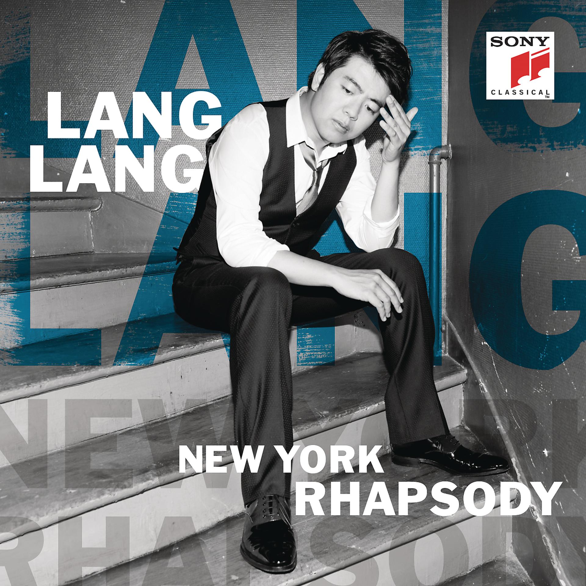 Постер альбома New York Rhapsody