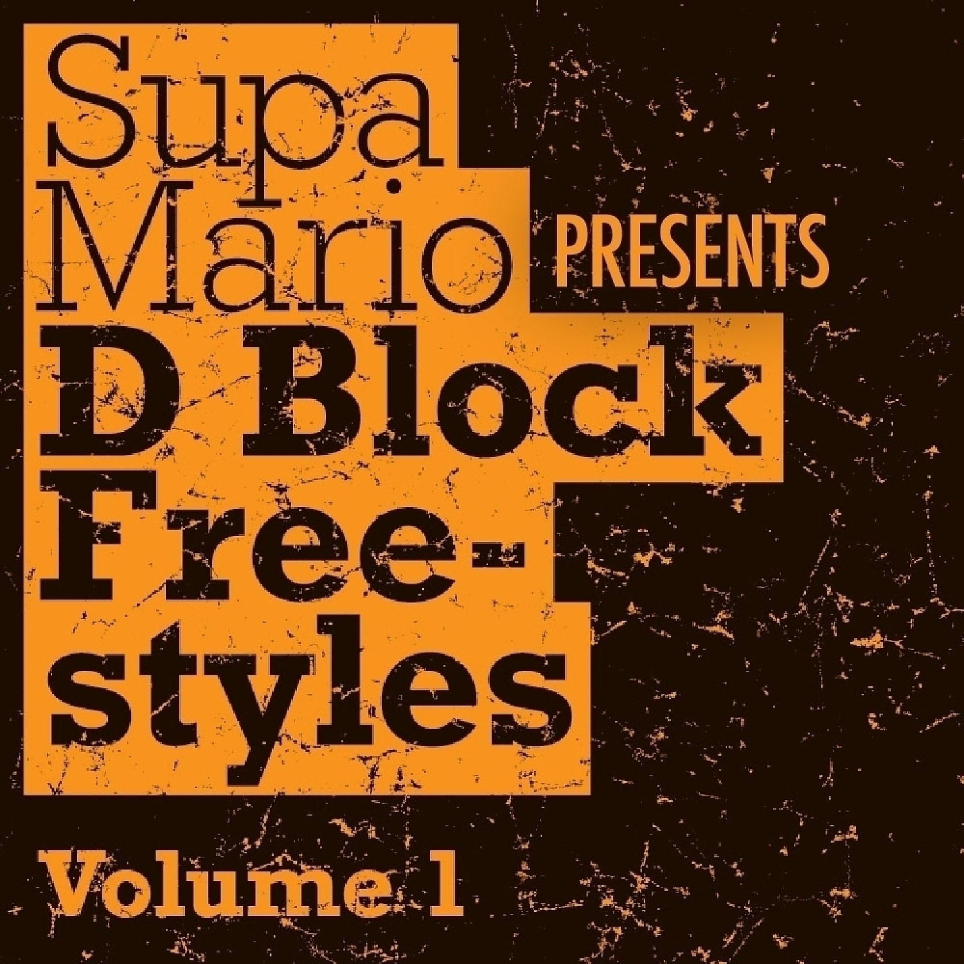 Постер альбома Supa Mario Presents: D Block Freestyle Volume 1