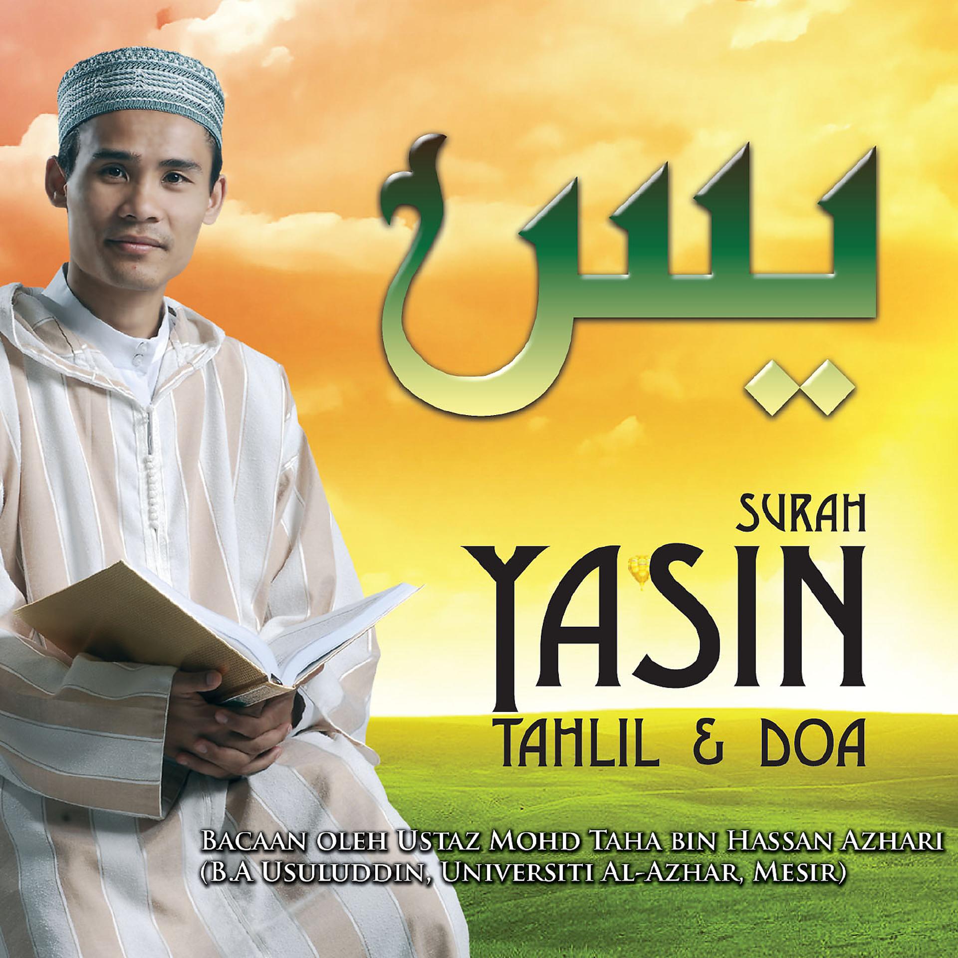 Постер альбома Surah Yasin, Tahlil & Doa
