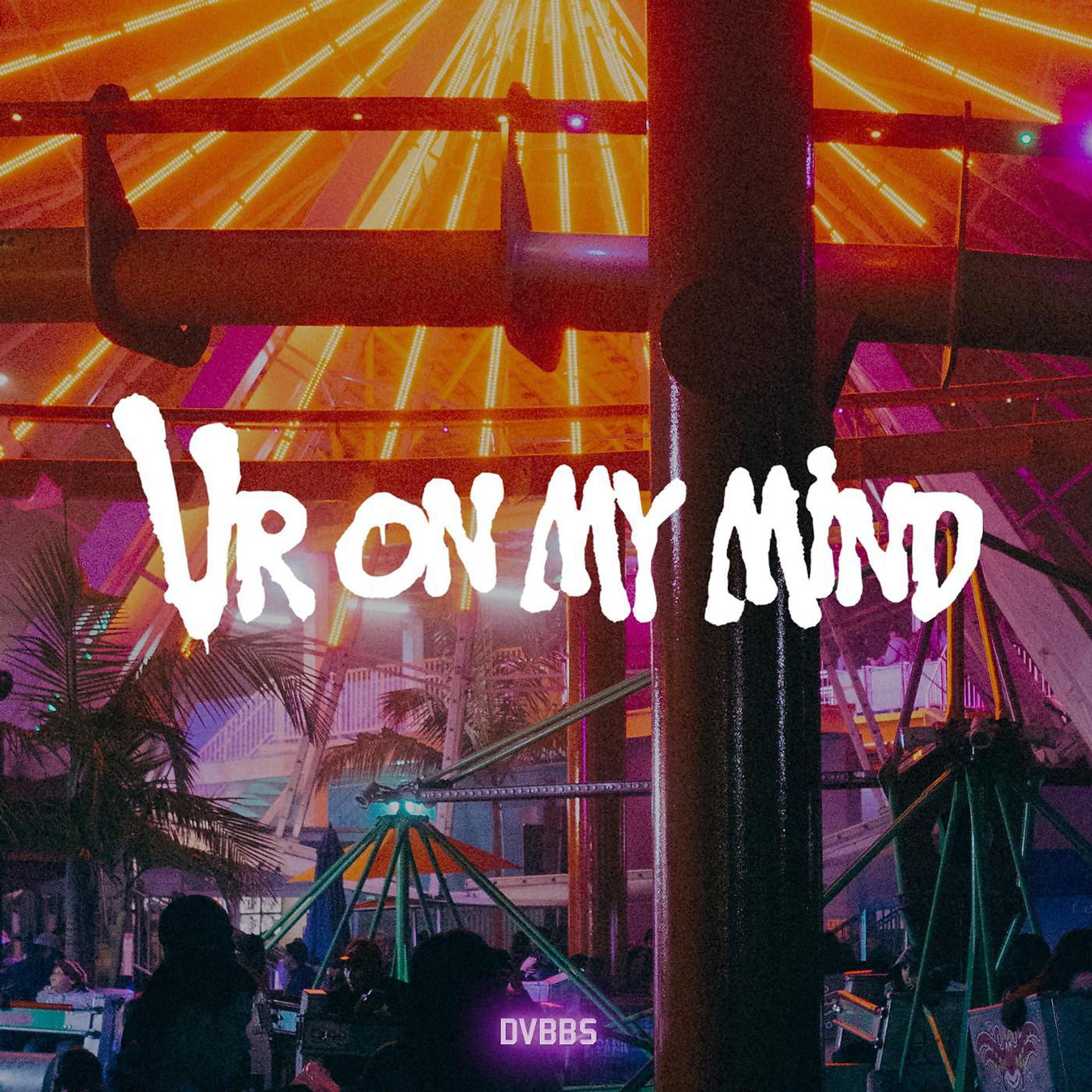 Постер альбома Ur on My Mind
