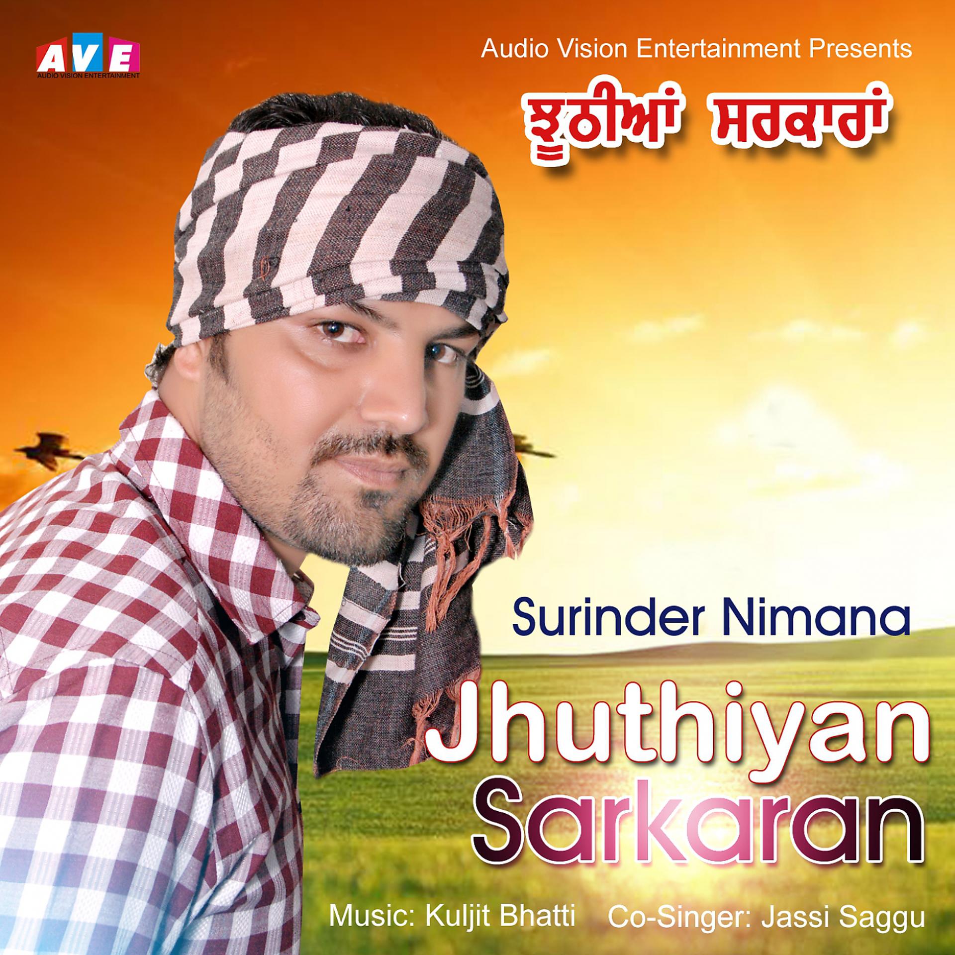 Постер альбома Jhuthiyan Sarkaran