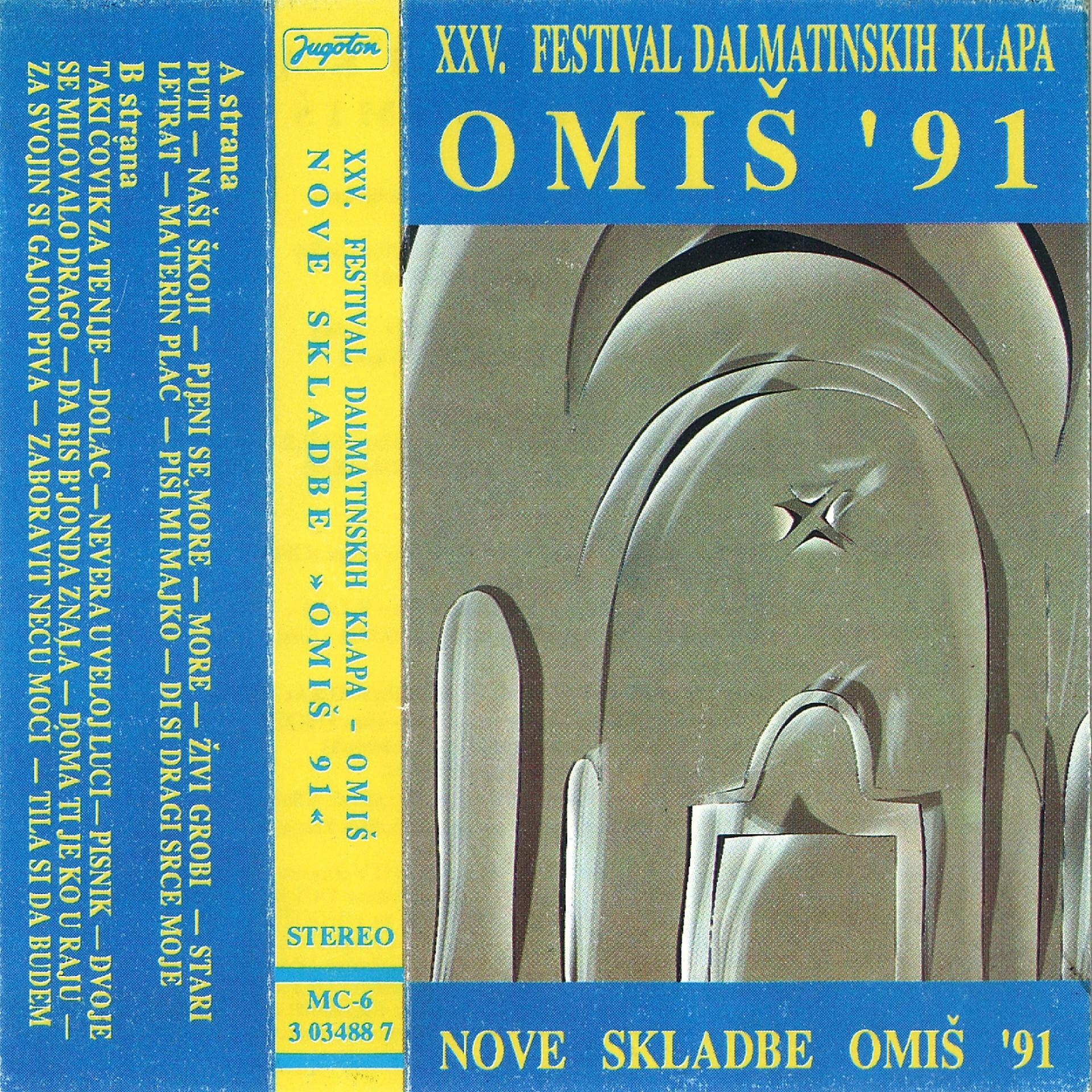 Постер альбома 25. Festival Dalmatinskih Klapa Omiš '91 - Nove Skladbe