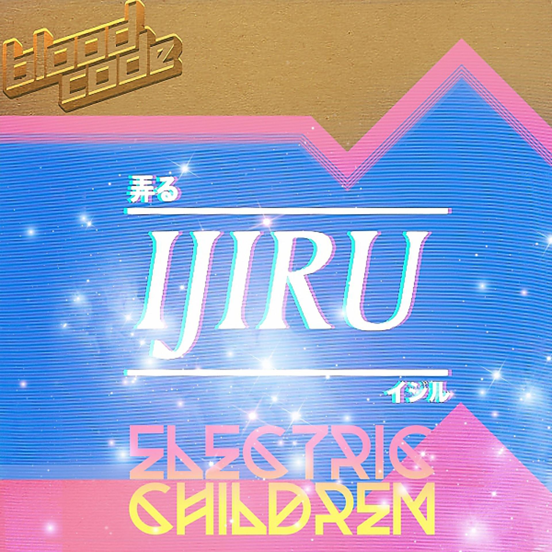 Постер альбома IJIRU (Electric Children Remix)