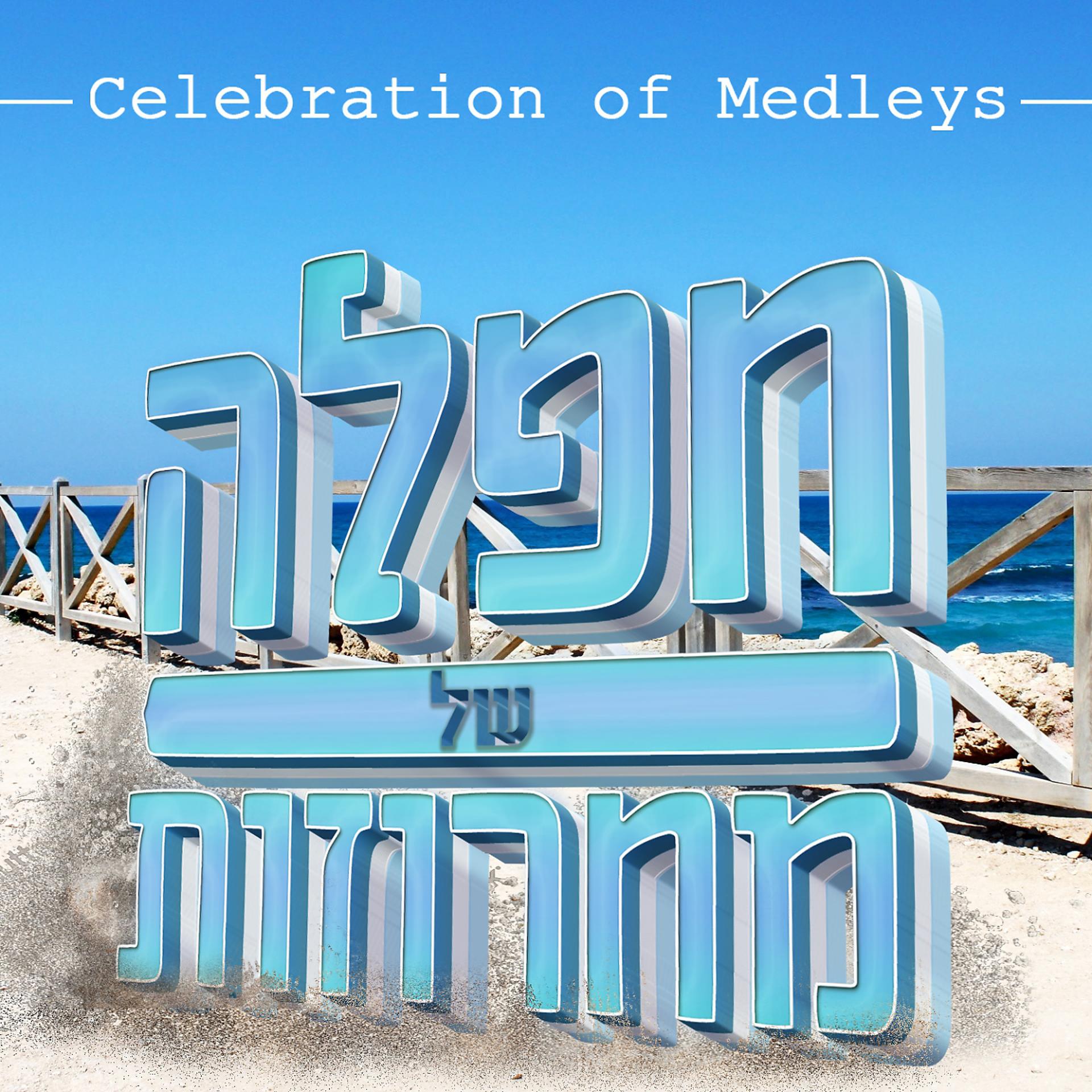 Постер альбома Celebration of Medleys