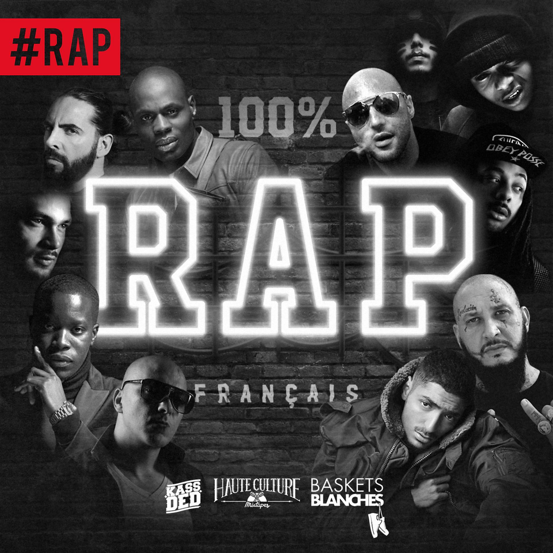 Постер альбома #Rap 2016 : 100% Rap français