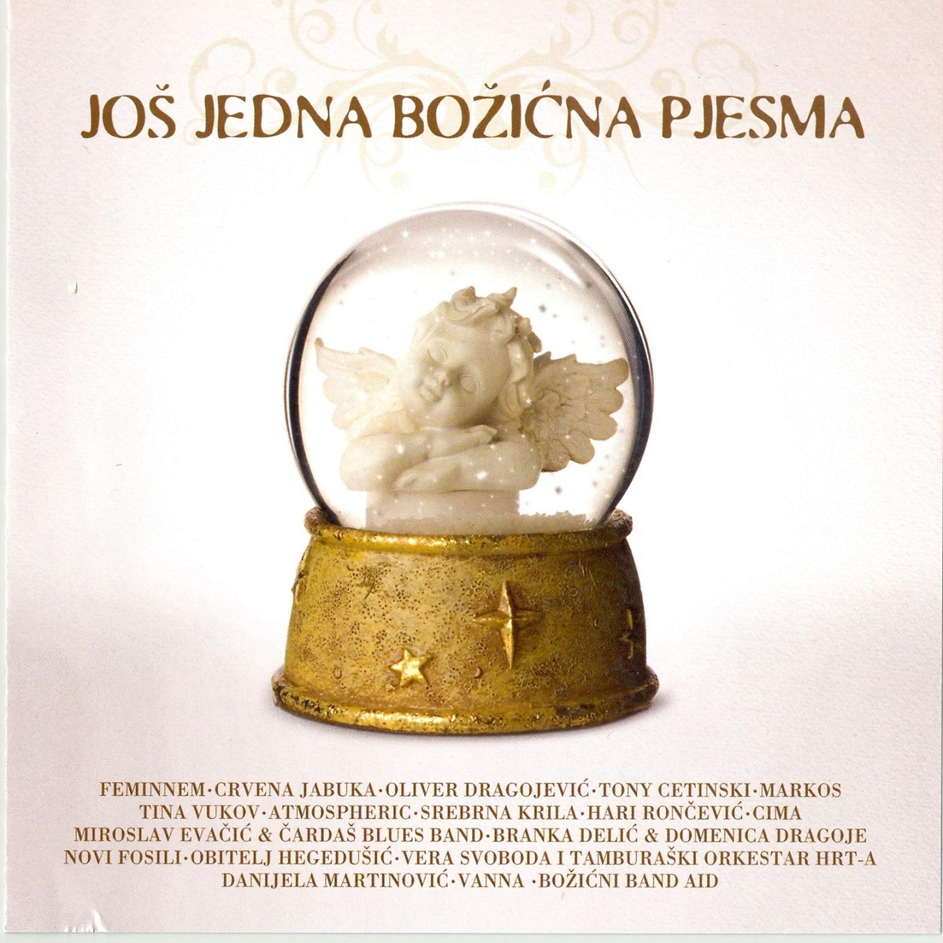 Постер альбома Još Jedna Božićna Pjesma