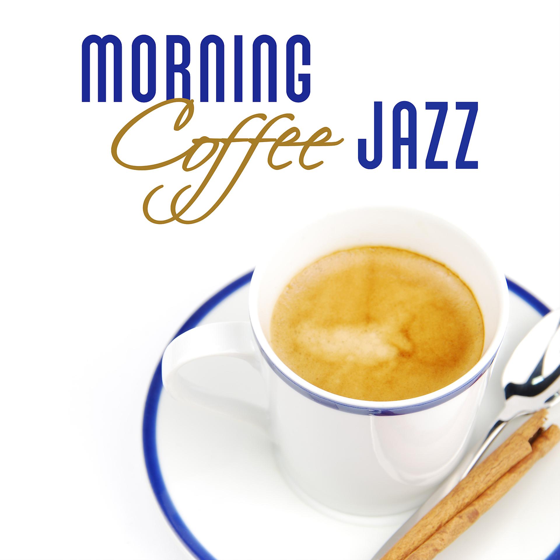 Постер альбома Morning Coffee Jazz – Paris Caffe, Relaxing Jazz Music, Piano Bar