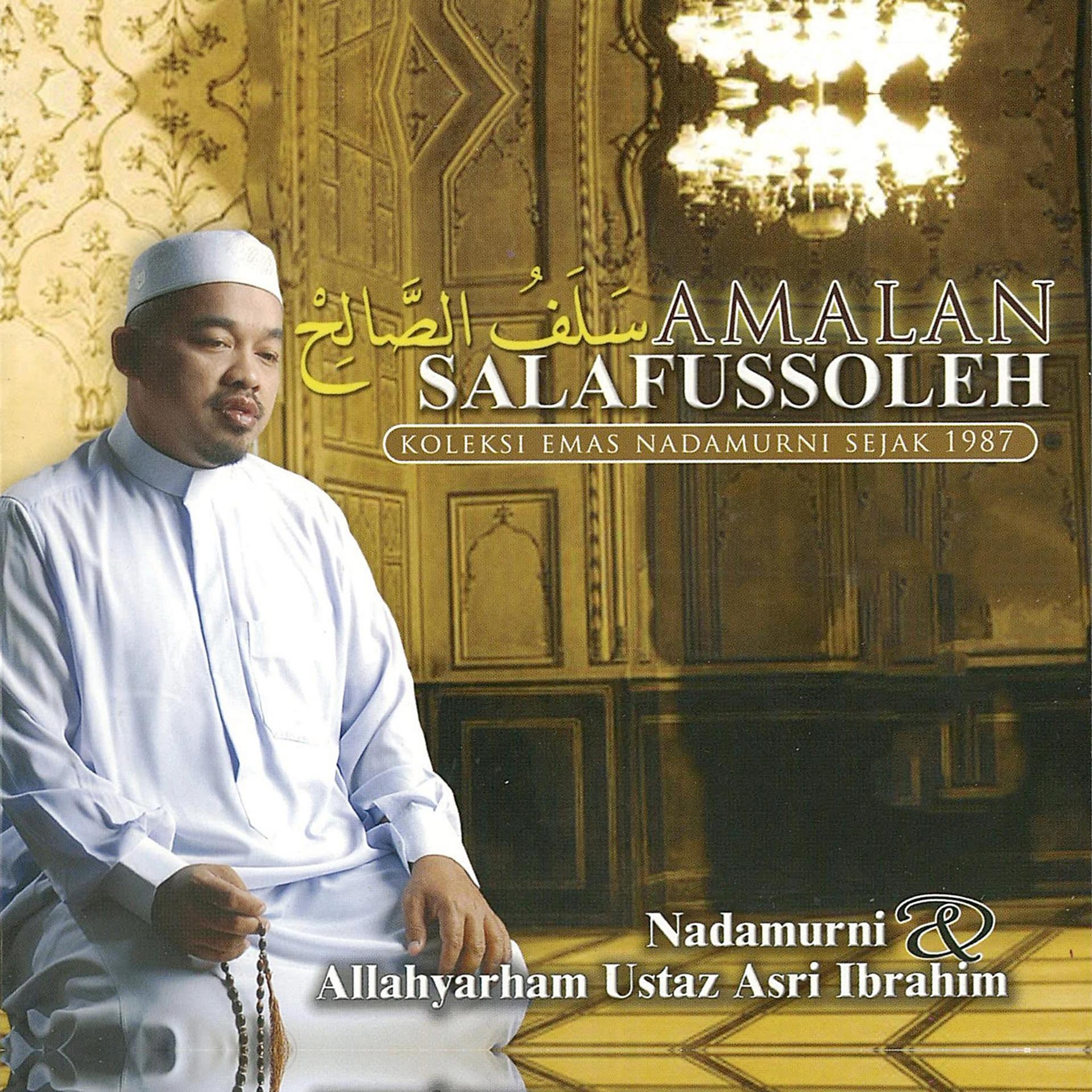 Постер альбома Amalan Salafussoleh