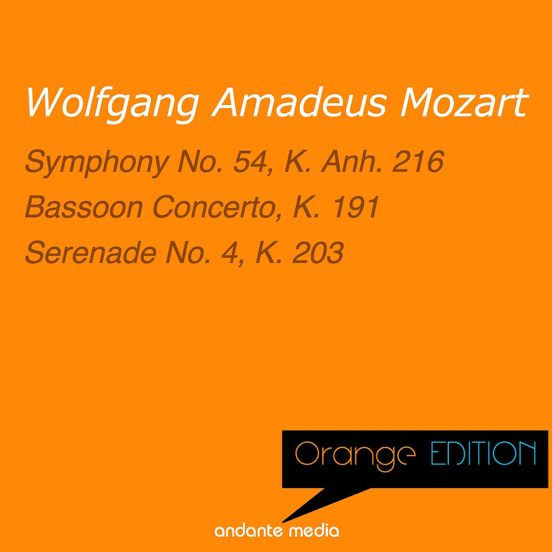 Постер альбома Orange Edition - Mozart: Symphony No. 54, K. Anh. 216 & Serenade No. 4, K. 203
