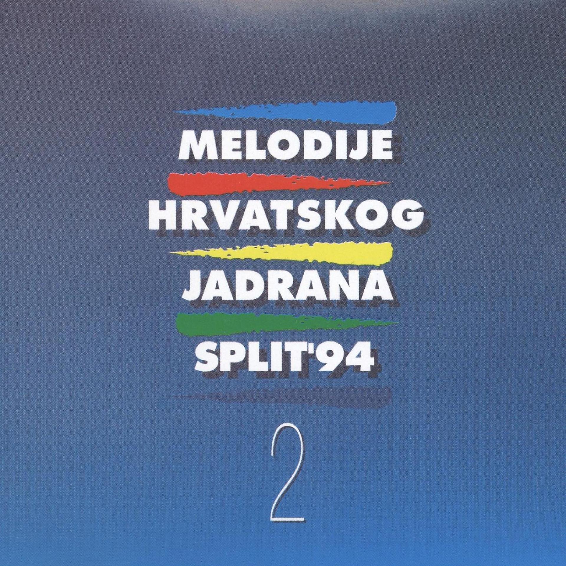 Постер альбома Melodije Hrvatskog Jadrana 2