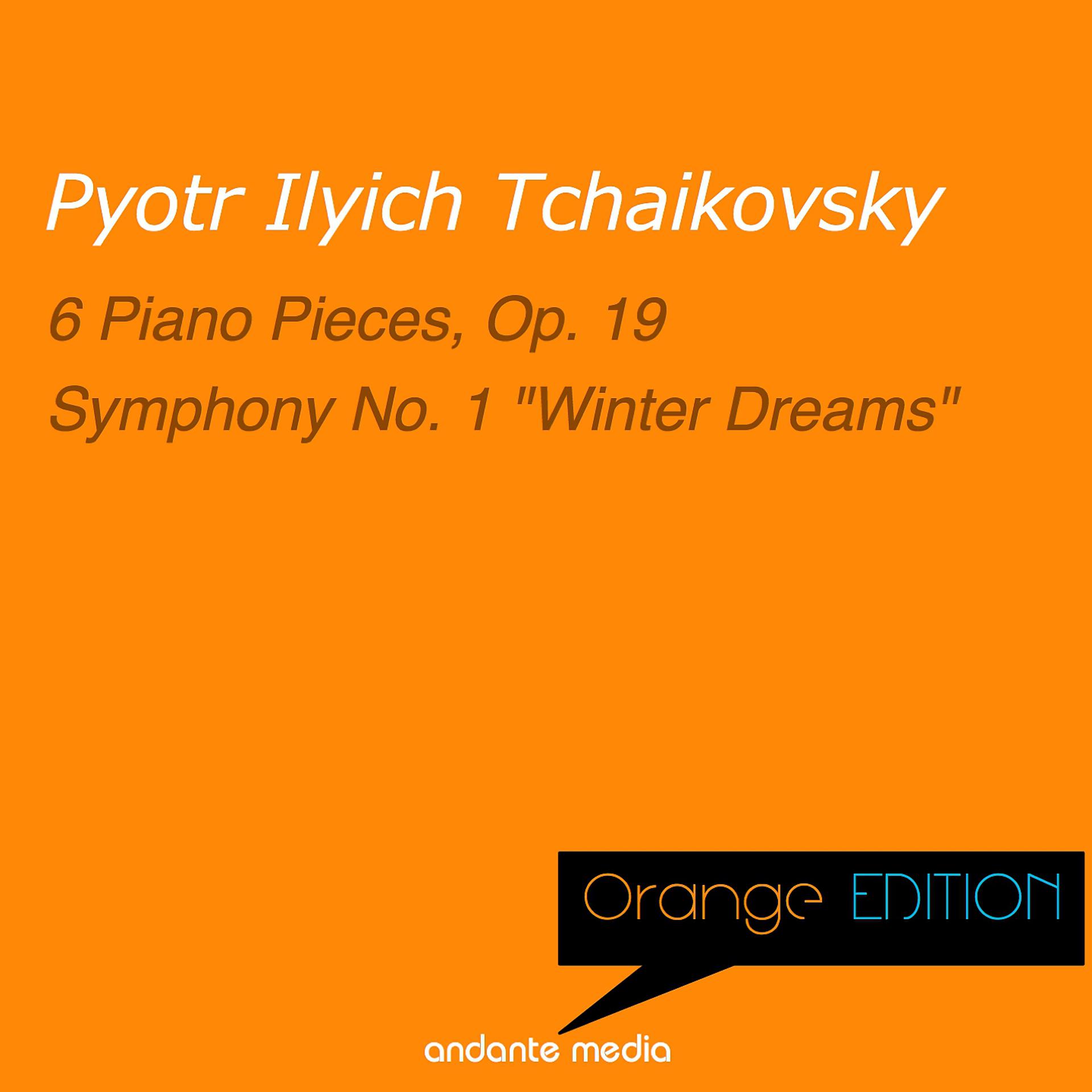 Постер альбома Orange Edition - Tchaikovsky: 6 Piano Pieces, Op. 19 & 6 Piano Pieces, Op. 19