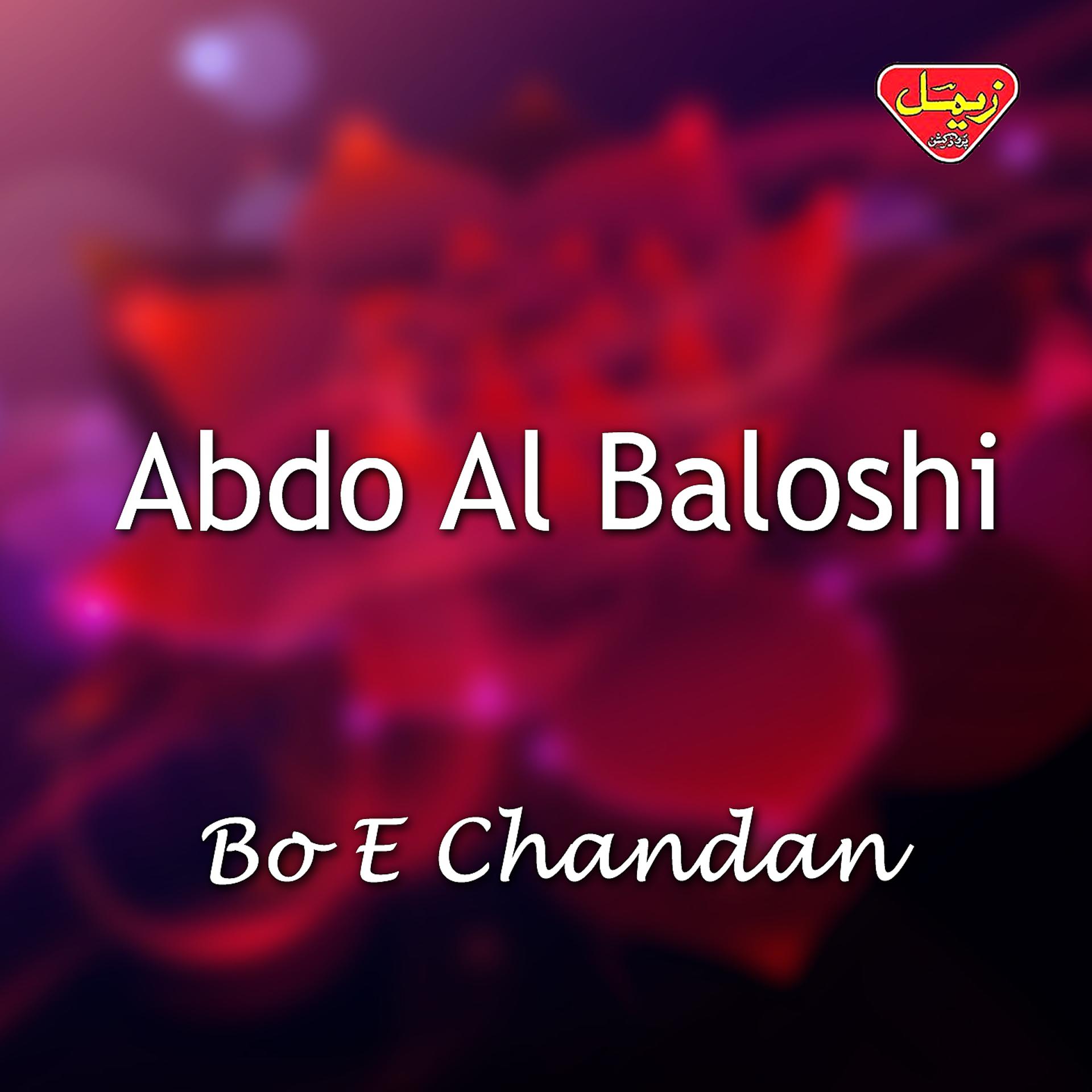 Постер альбома Bo-e-Chandan